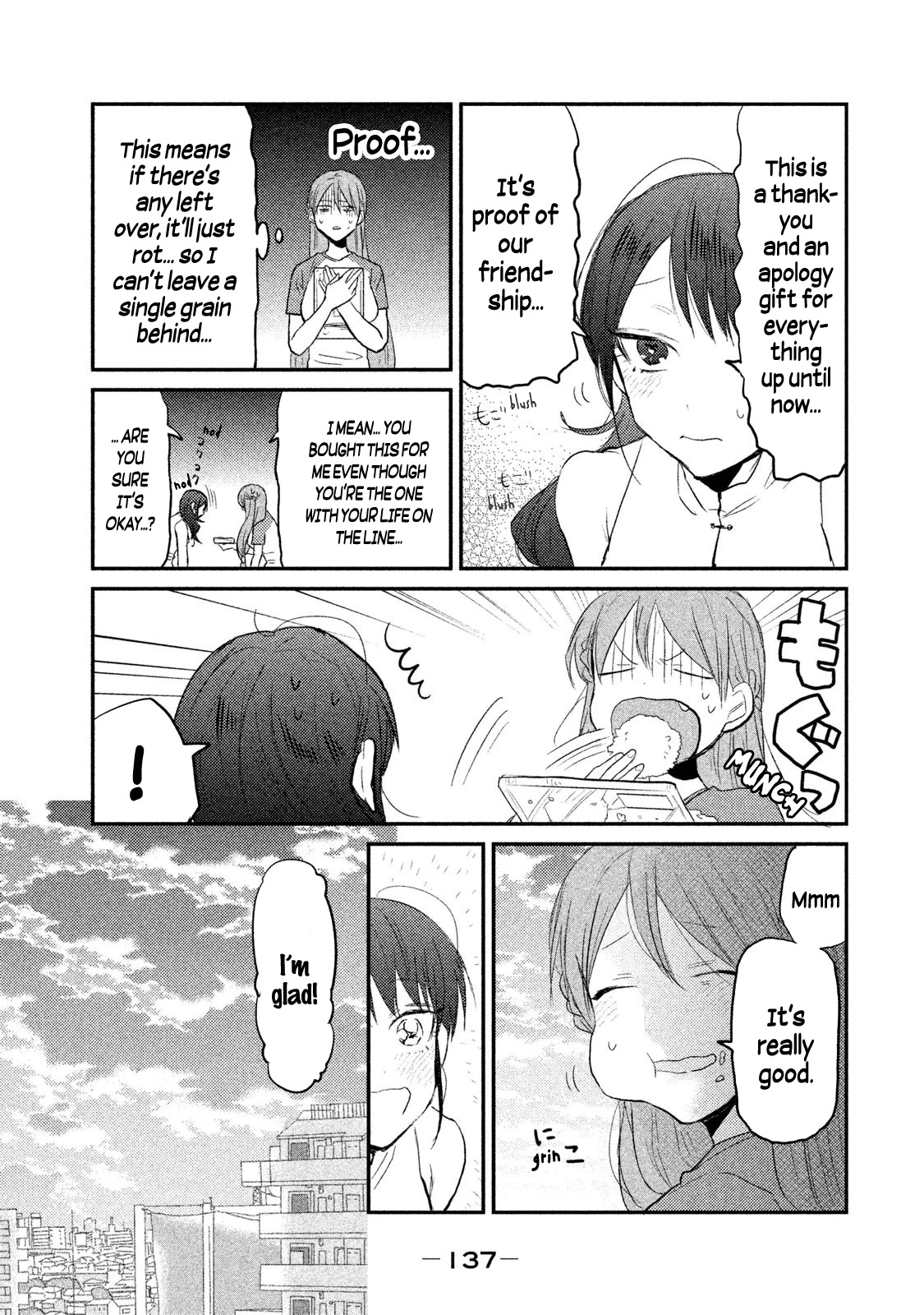 Watashi ga Iutoori ni naru Chapter 13 page 15 - Chapter 13: Pajama Party
