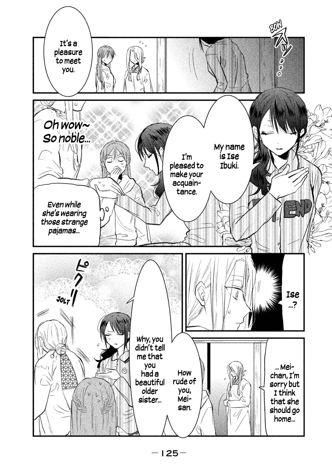 Watashi ga Iutoori ni naru Chapter 13 page 3 - Chapter 13: Pajama Party