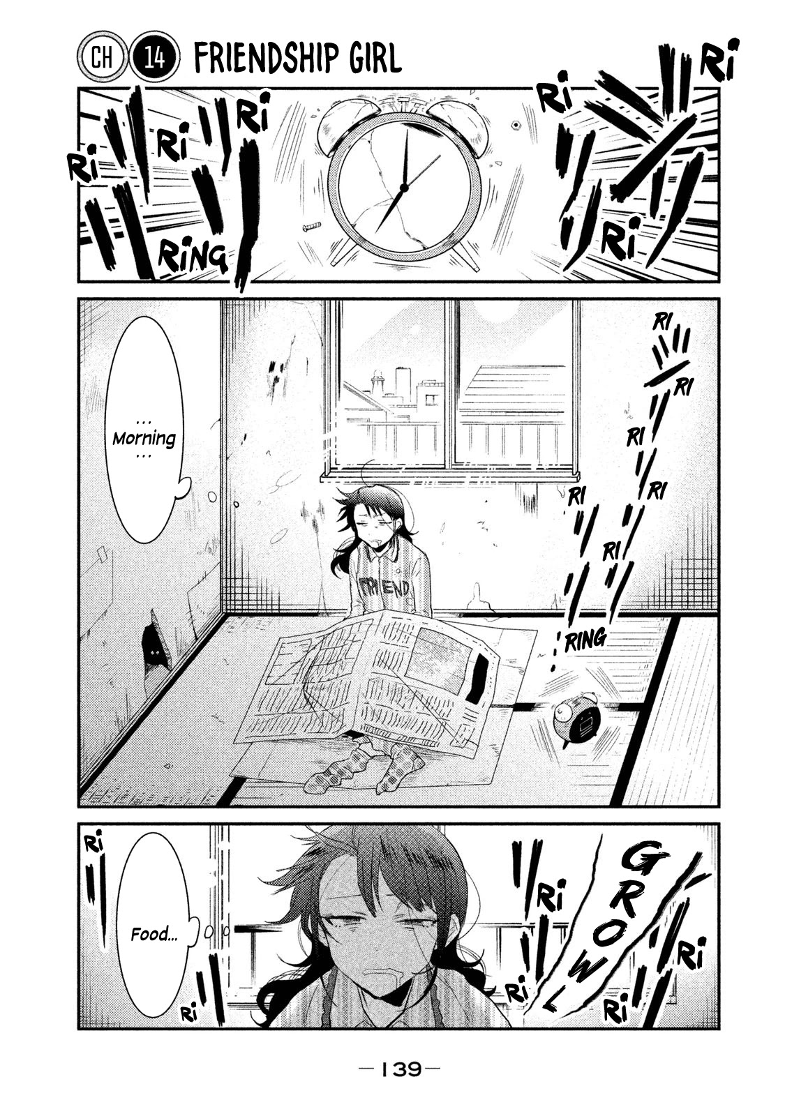 Watashi ga Iutoori ni naru Chapter 14 page 1 - Chapter 14: Friendship Girl