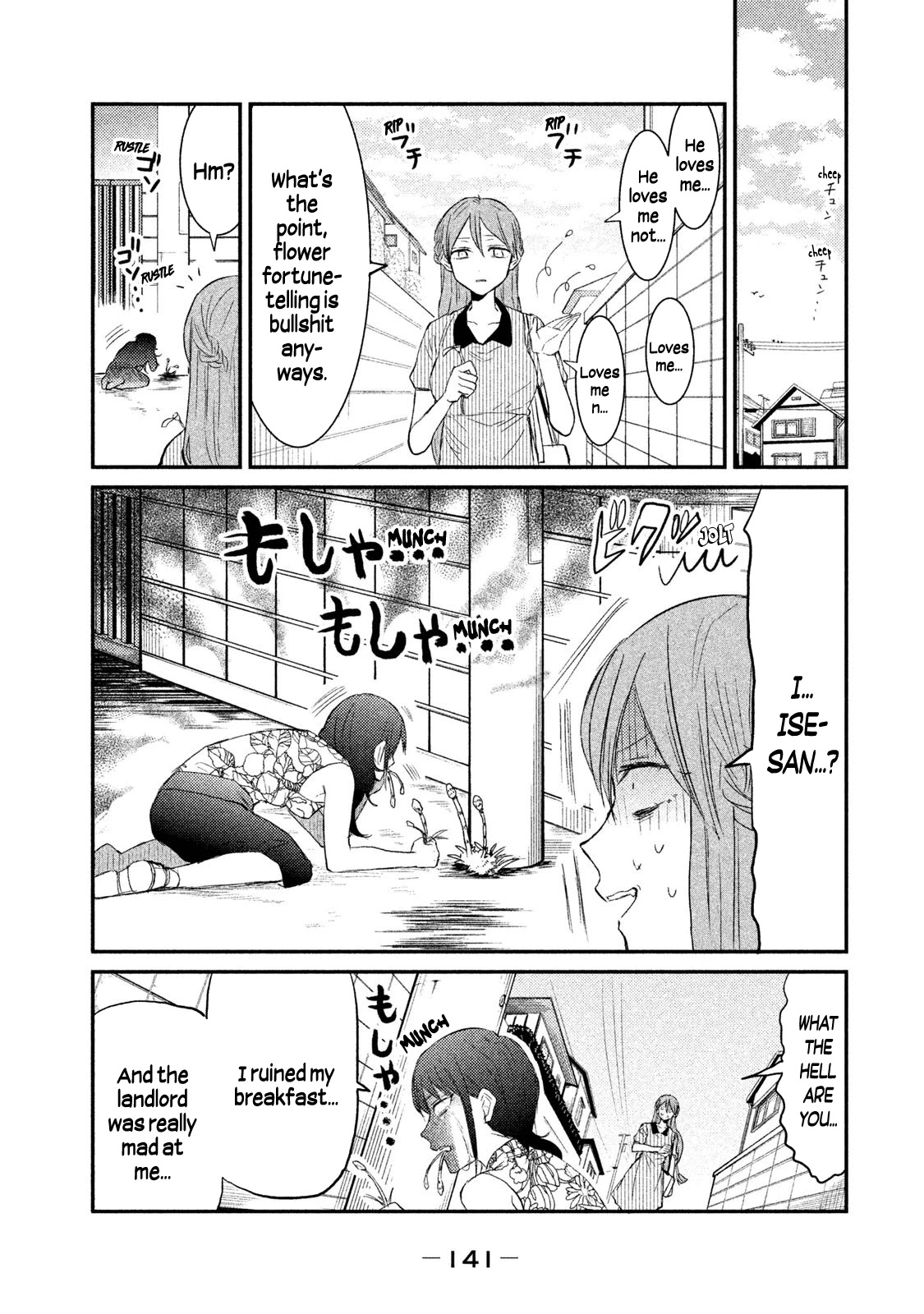 Watashi ga Iutoori ni naru Chapter 14 page 3 - Chapter 14: Friendship Girl