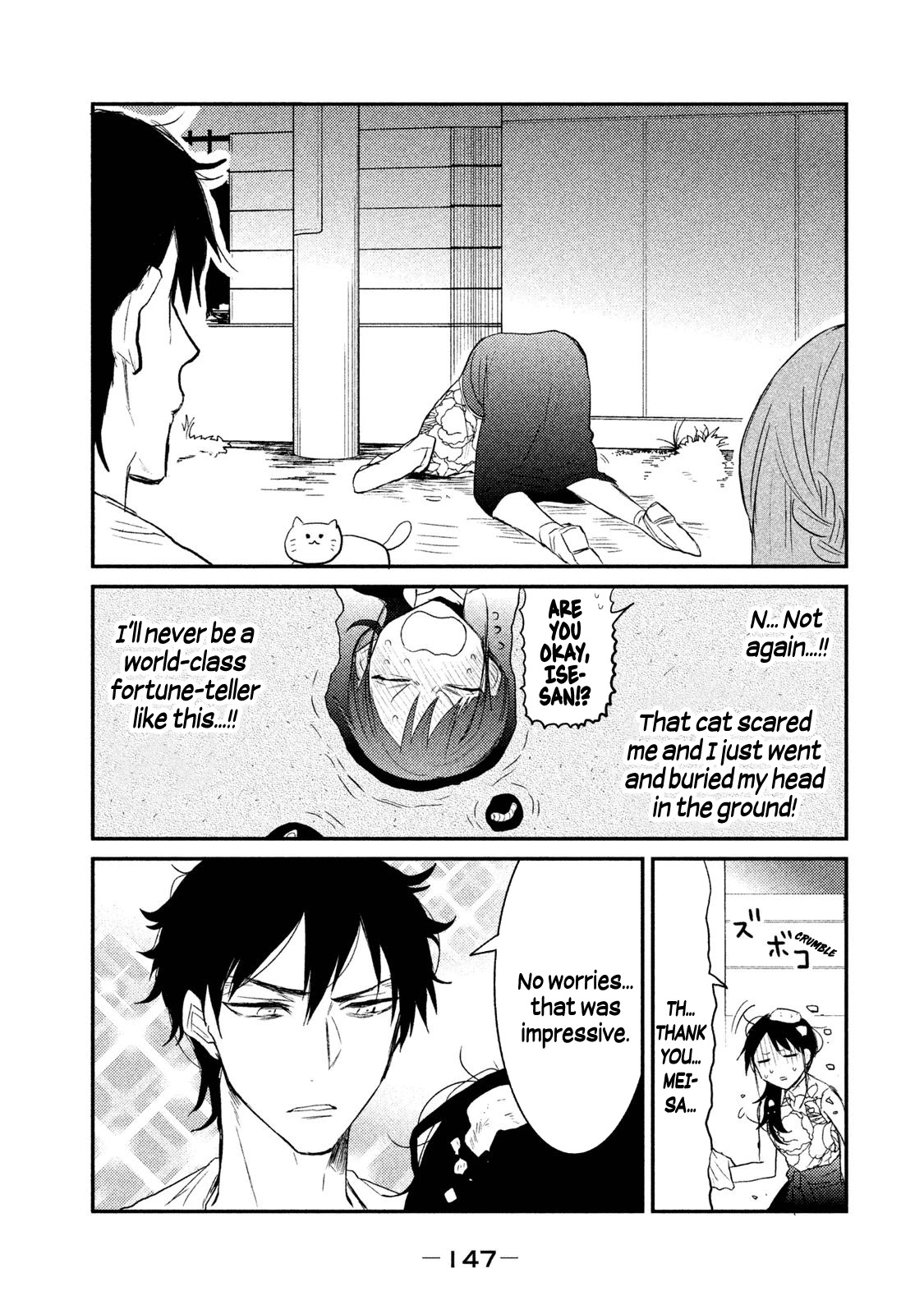 Watashi ga Iutoori ni naru Chapter 14 page 9 - Chapter 14: Friendship Girl