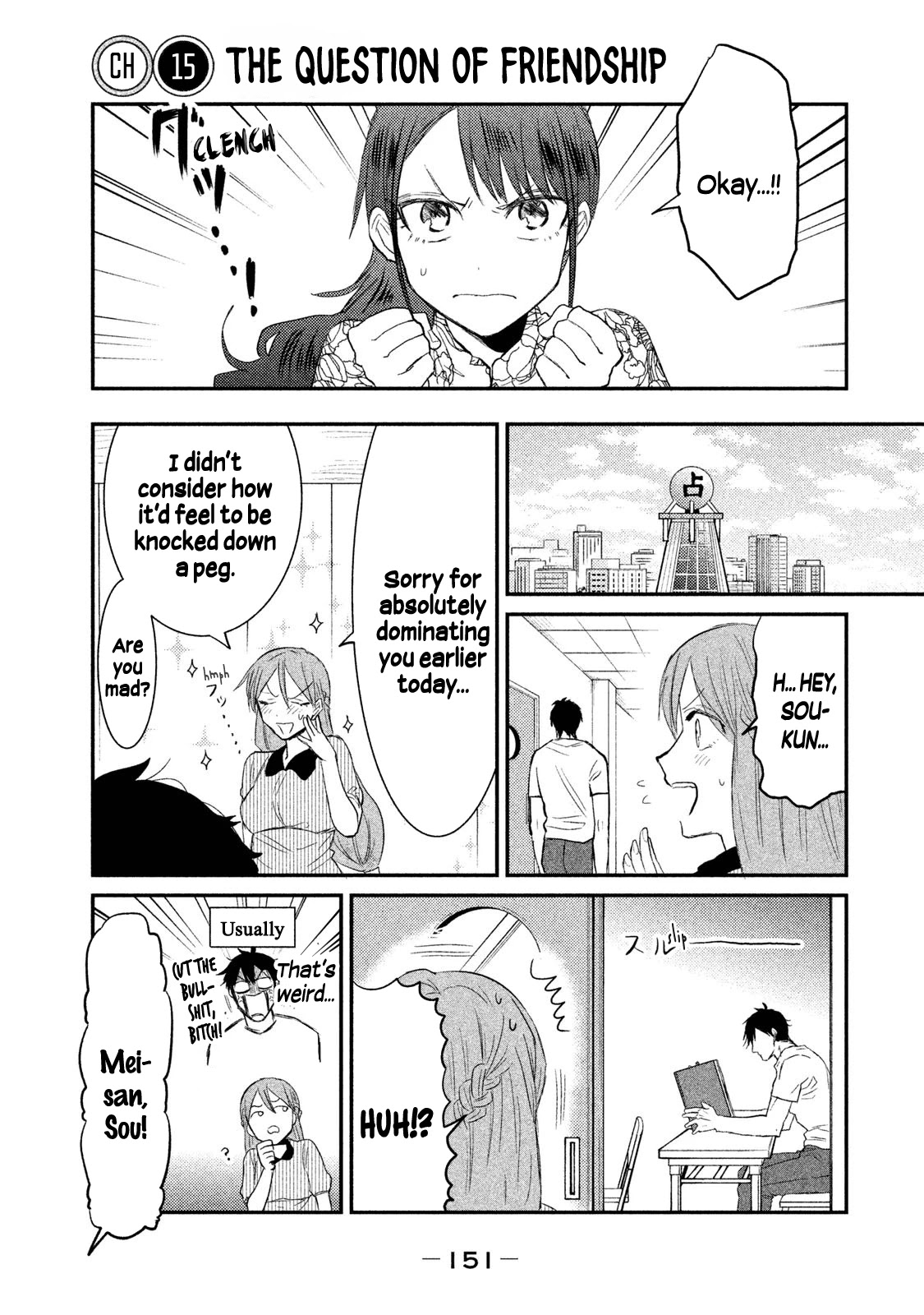 Watashi ga Iutoori ni naru Chapter 15 page 1 - Chapter 15: The Question of Friendship