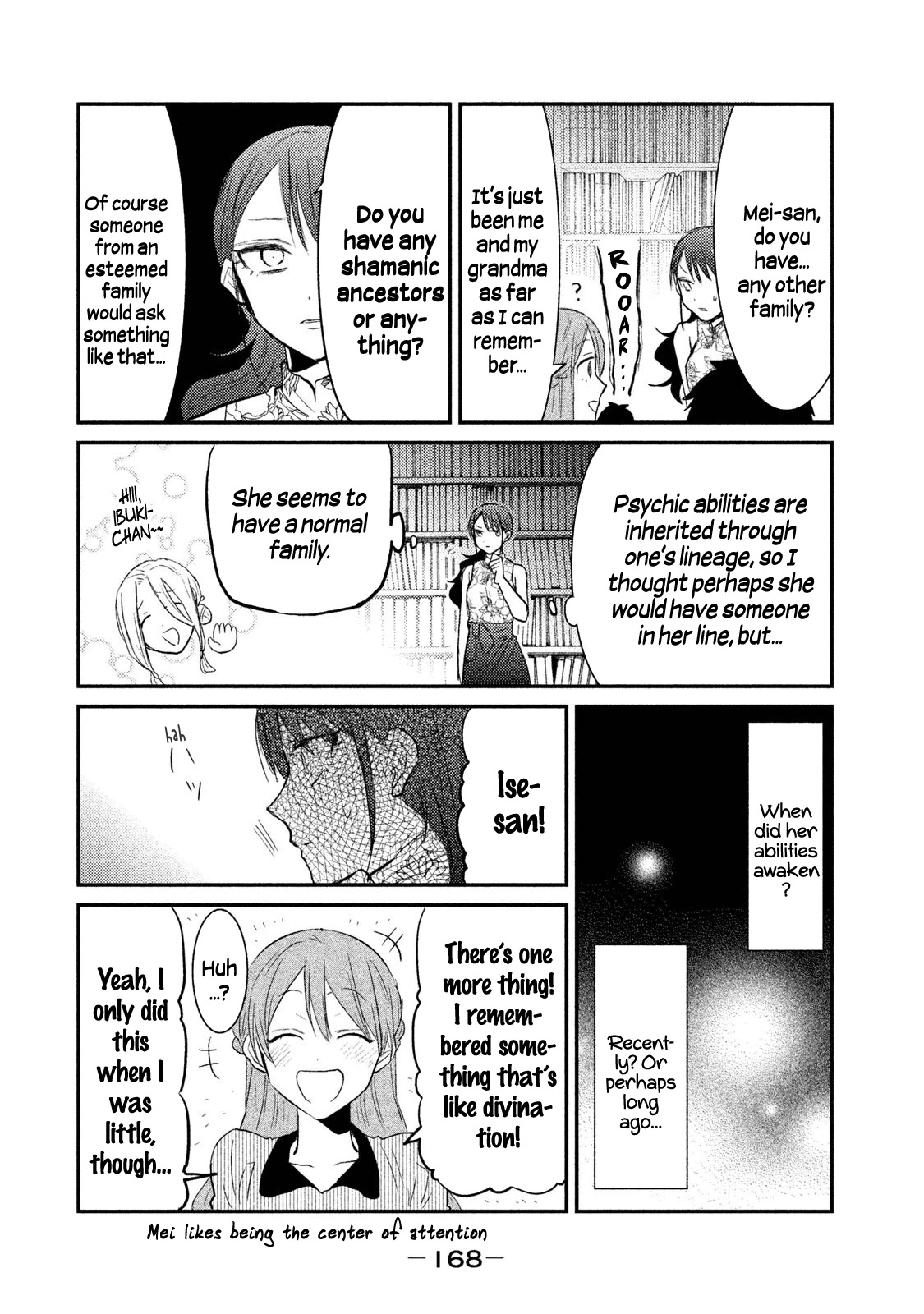Watashi ga Iutoori ni naru Chapter 15 page 18 - Chapter 15: The Question of Friendship