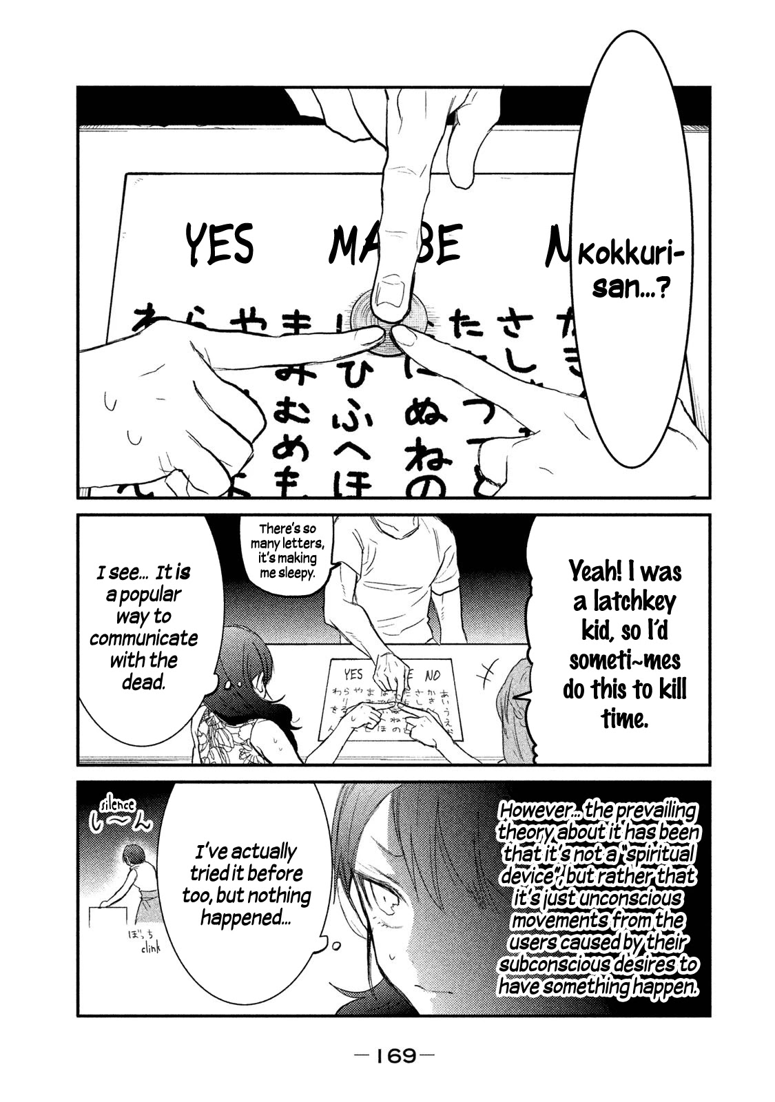 Watashi ga Iutoori ni naru Chapter 15 page 19 - Chapter 15: The Question of Friendship