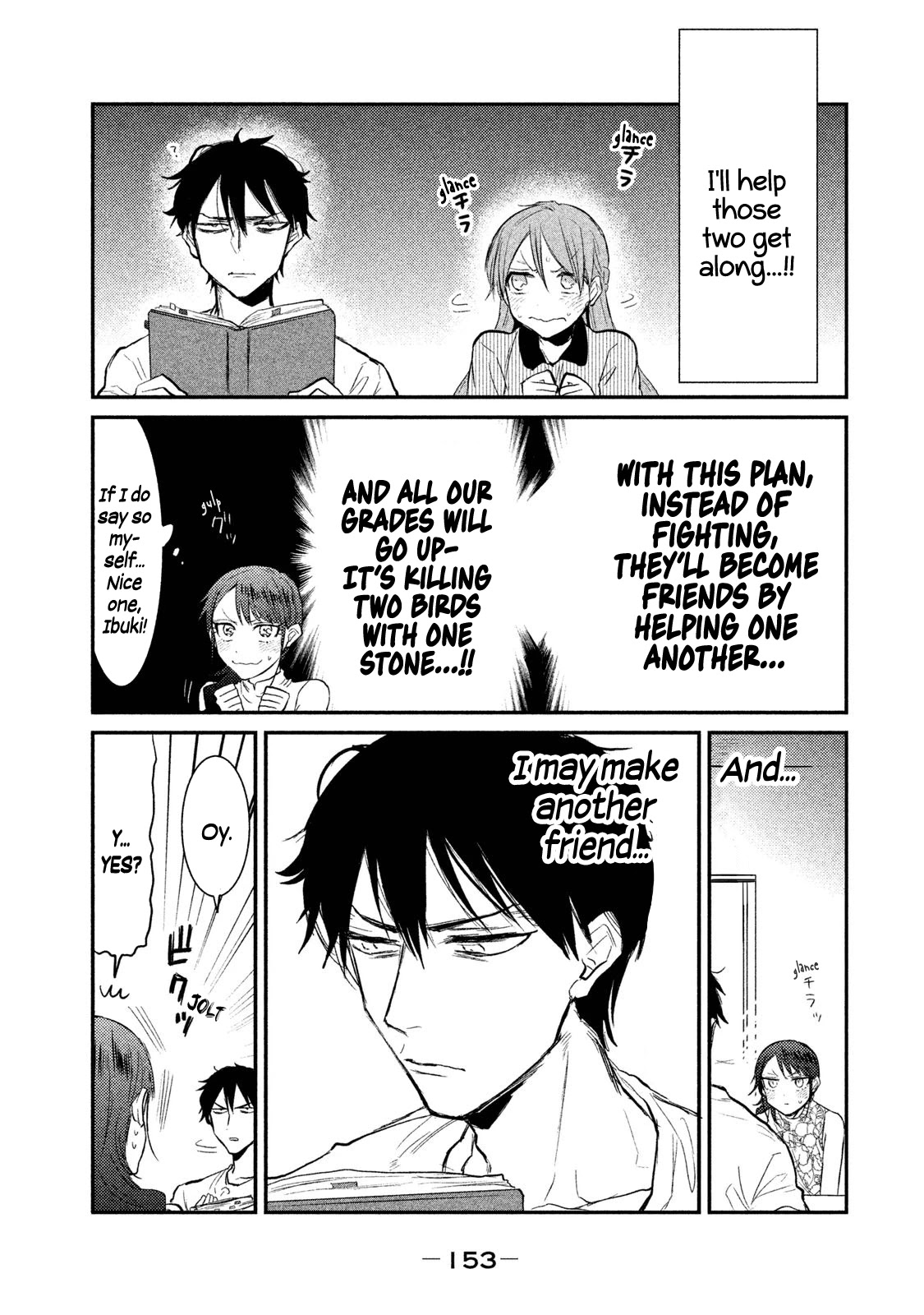Watashi ga Iutoori ni naru Chapter 15 page 3 - Chapter 15: The Question of Friendship