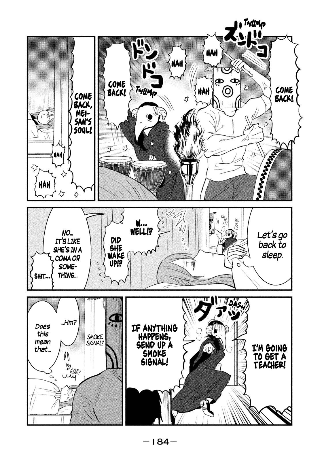 Watashi ga Iutoori ni naru Chapter 16 page 14 - Chapter 16: What's Your Favorite Food?