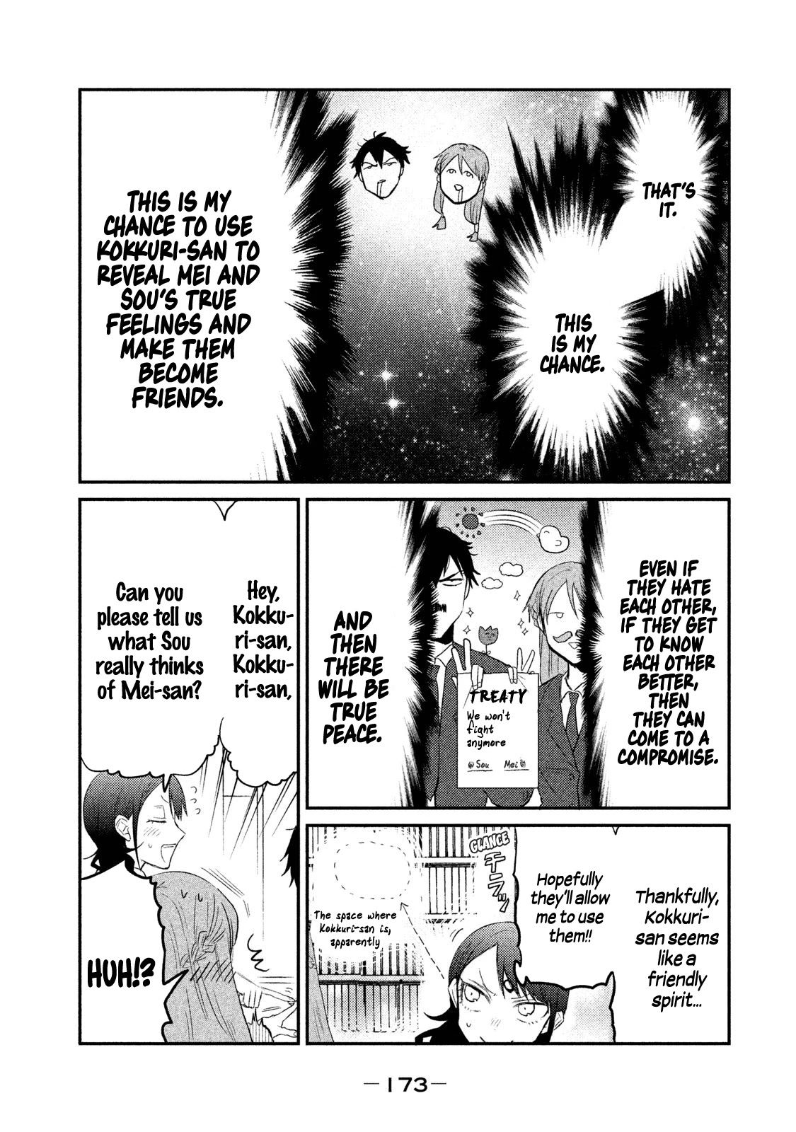 Watashi ga Iutoori ni naru Chapter 16 page 3 - Chapter 16: What's Your Favorite Food?