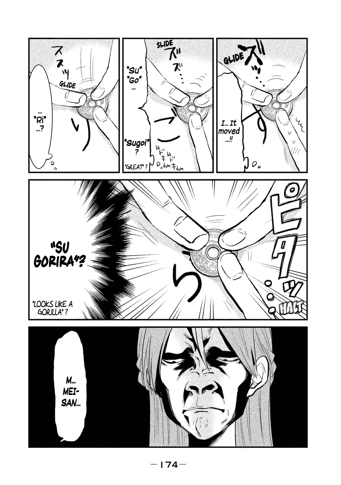Watashi ga Iutoori ni naru Chapter 16 page 4 - Chapter 16: What's Your Favorite Food?
