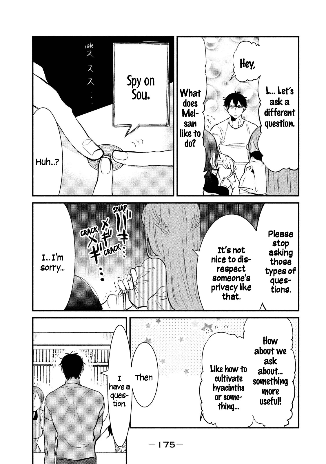 Watashi ga Iutoori ni naru Chapter 16 page 5 - Chapter 16: What's Your Favorite Food?