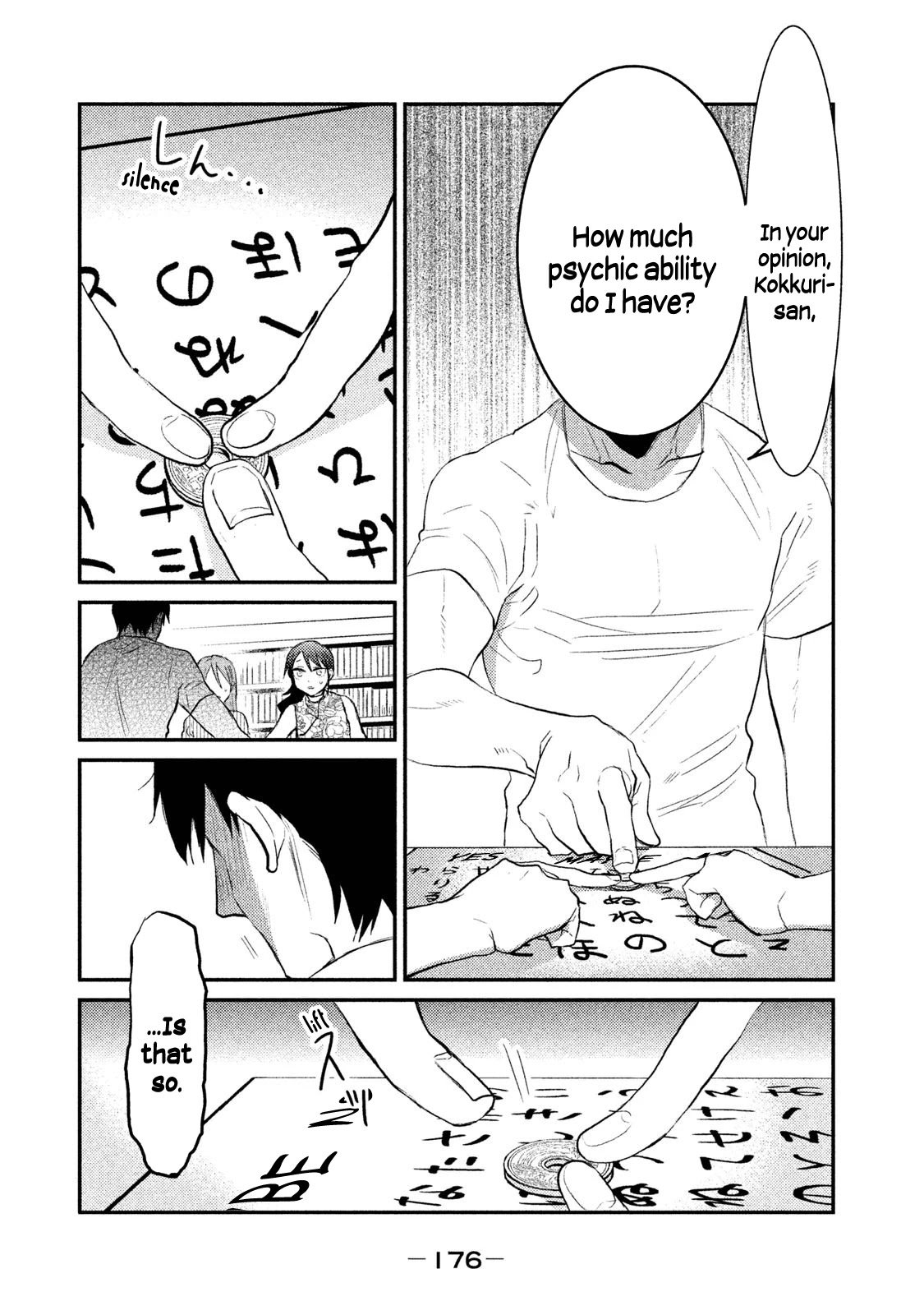 Watashi ga Iutoori ni naru Chapter 16 page 6 - Chapter 16: What's Your Favorite Food?