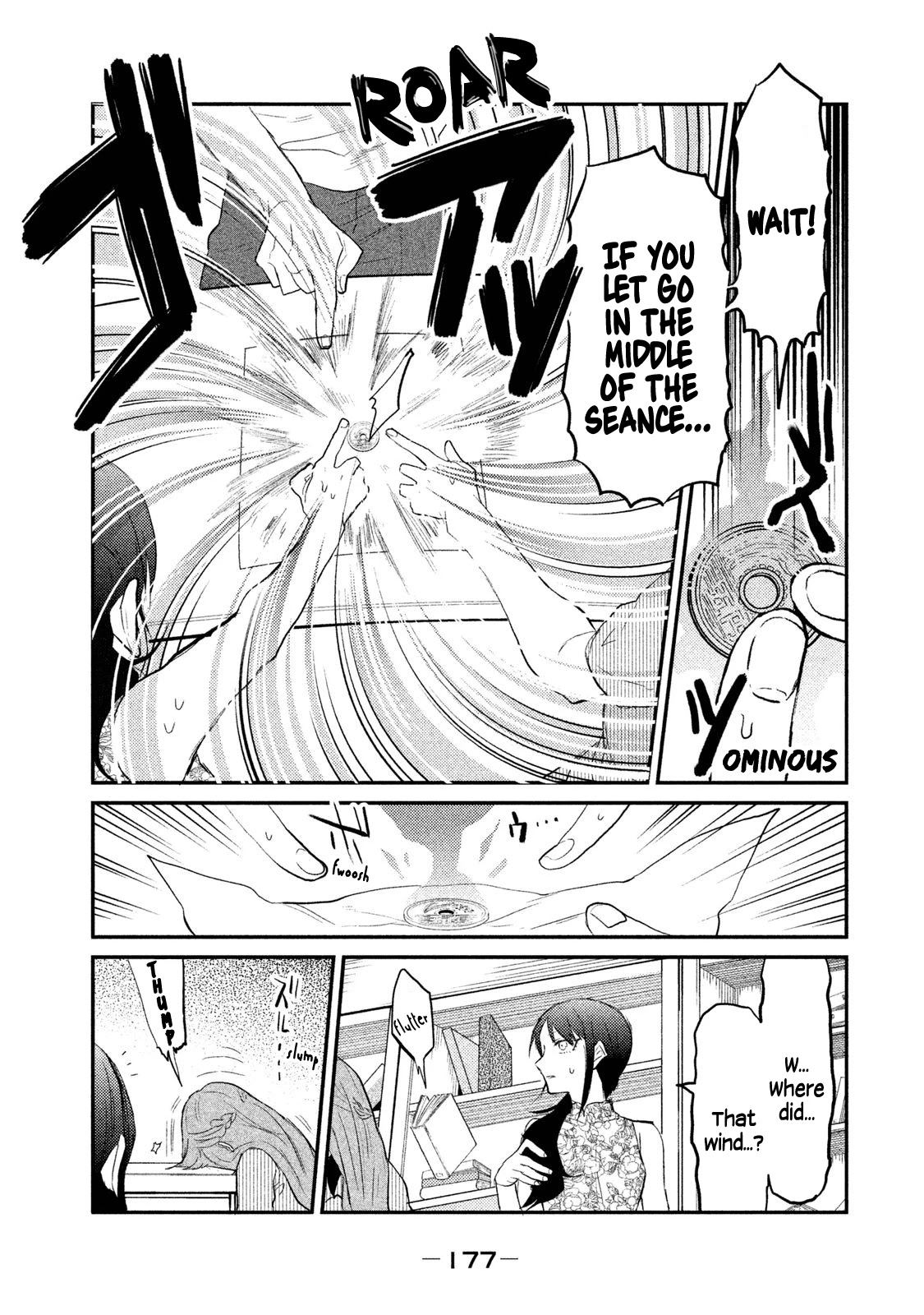 Watashi ga Iutoori ni naru Chapter 16 page 7 - Chapter 16: What's Your Favorite Food?