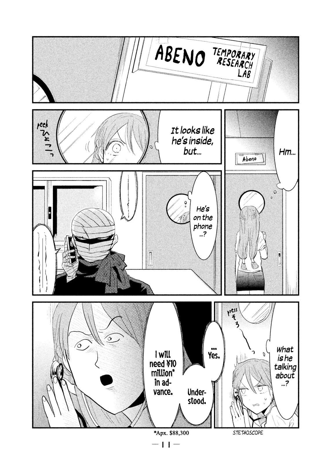 Watashi ga Iutoori ni naru Chapter 17 page 12 - Chapter 17: The Academy's Backbone