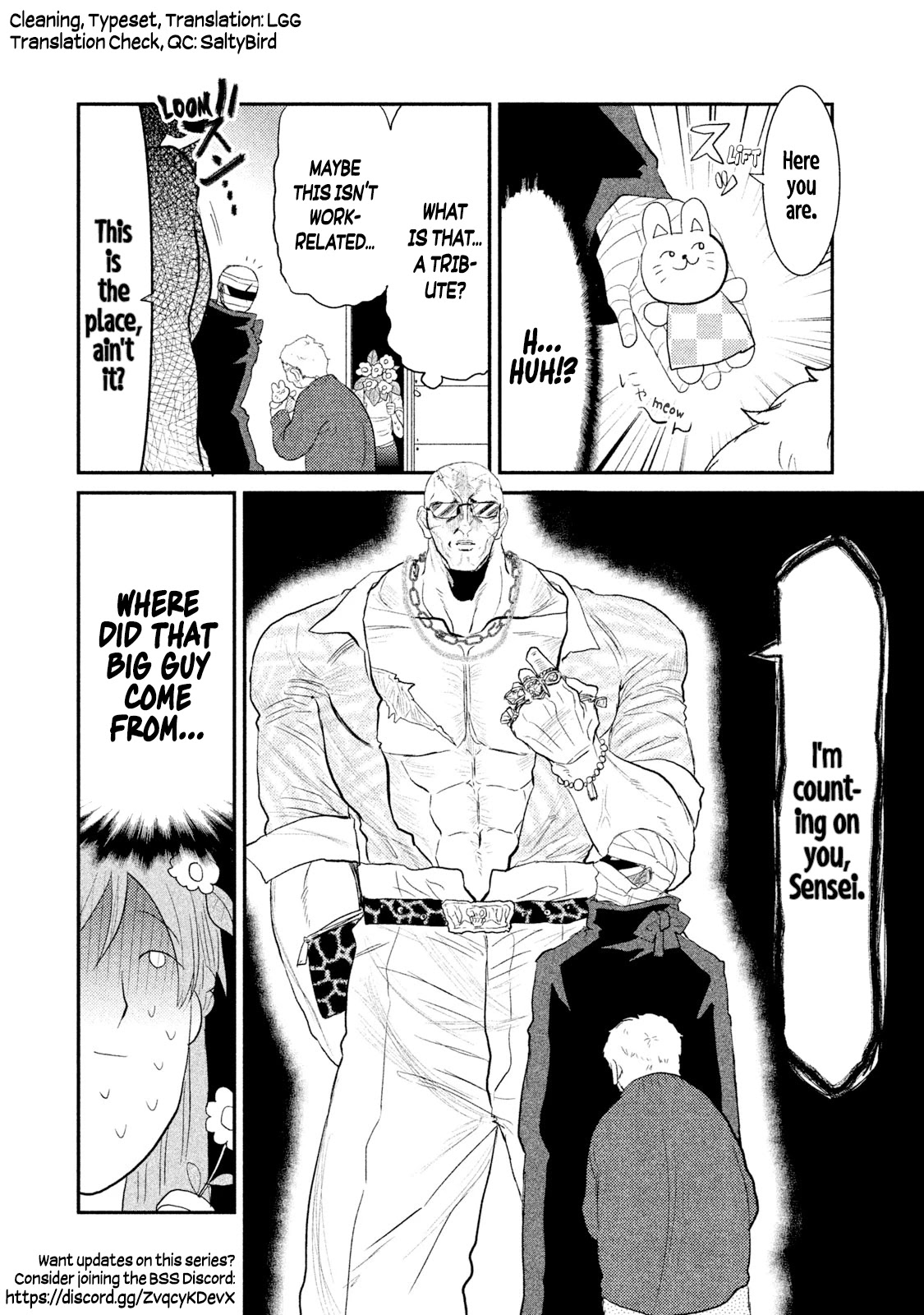 Watashi ga Iutoori ni naru Chapter 17 page 17 - Chapter 17: The Academy's Backbone