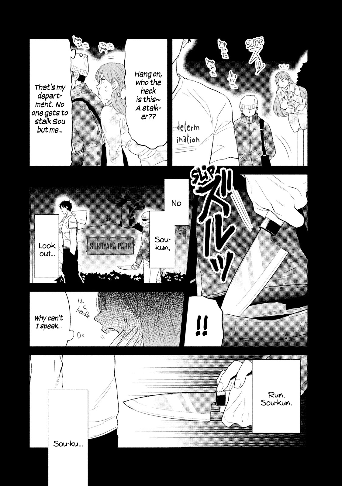 Watashi ga Iutoori ni naru Chapter 17 page 5 - Chapter 17: The Academy's Backbone