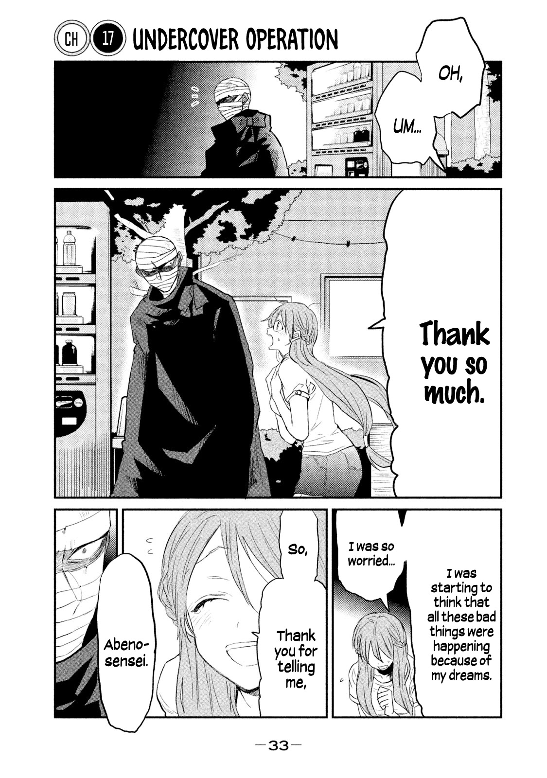 Watashi ga Iutoori ni naru Chapter 19 page 1 - Chapter 19: Undercover Operation