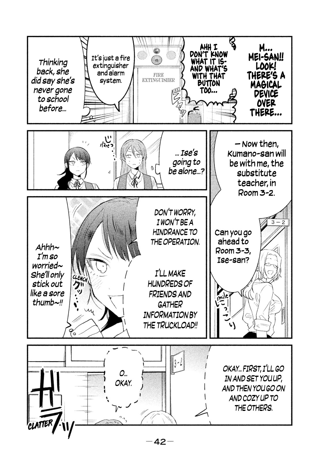 Watashi ga Iutoori ni naru Chapter 19 page 10 - Chapter 19: Undercover Operation