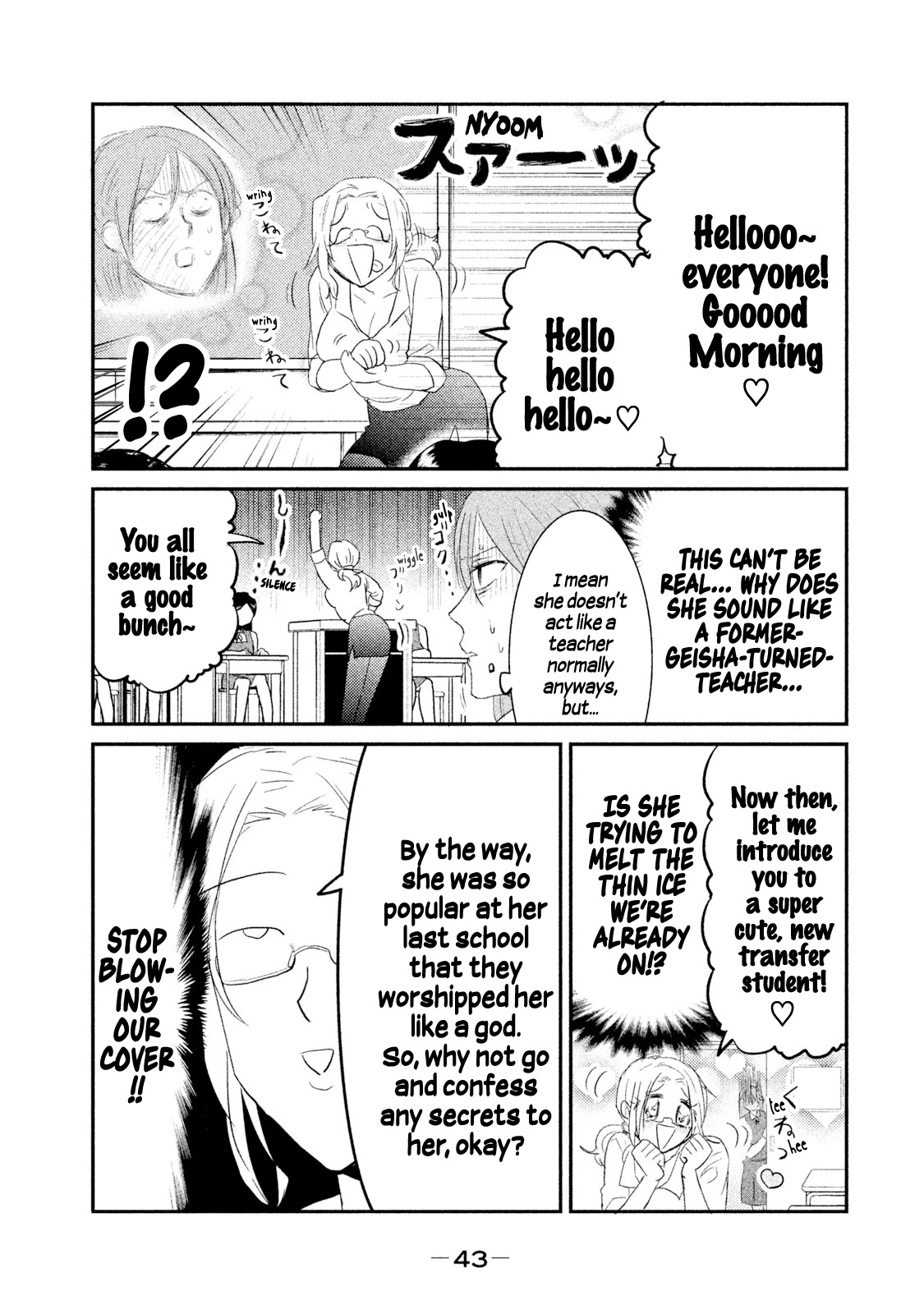 Watashi ga Iutoori ni naru Chapter 19 page 11 - Chapter 19: Undercover Operation