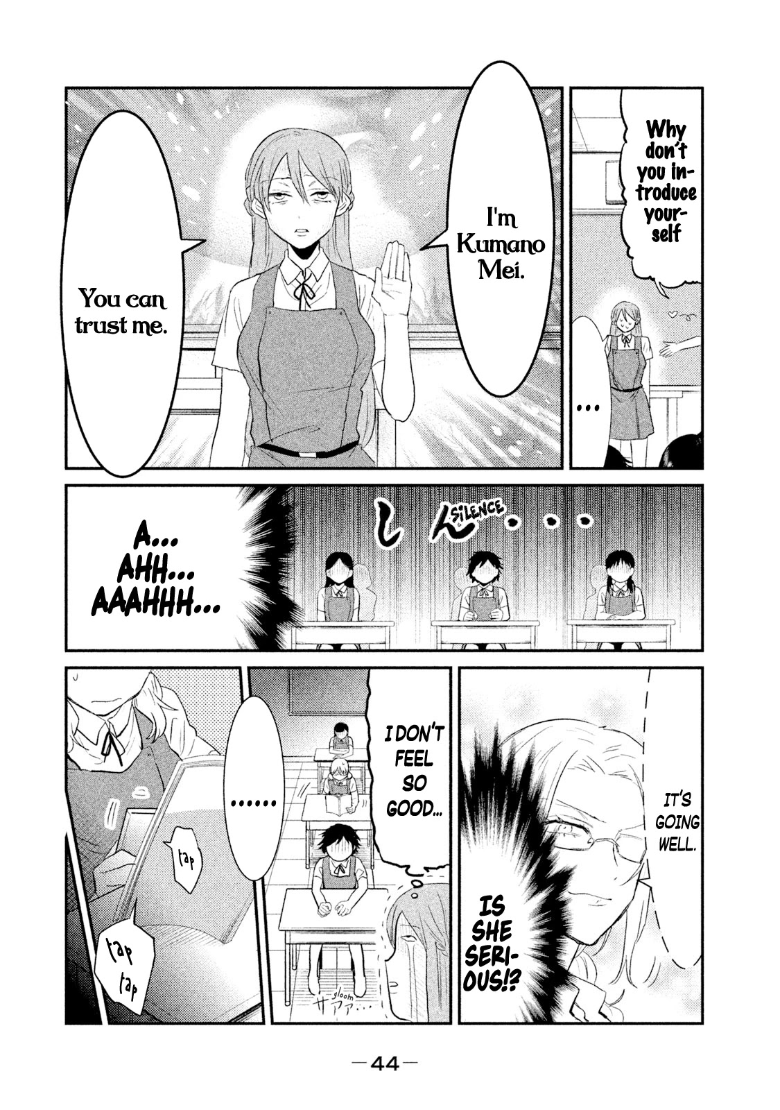 Watashi ga Iutoori ni naru Chapter 19 page 12 - Chapter 19: Undercover Operation