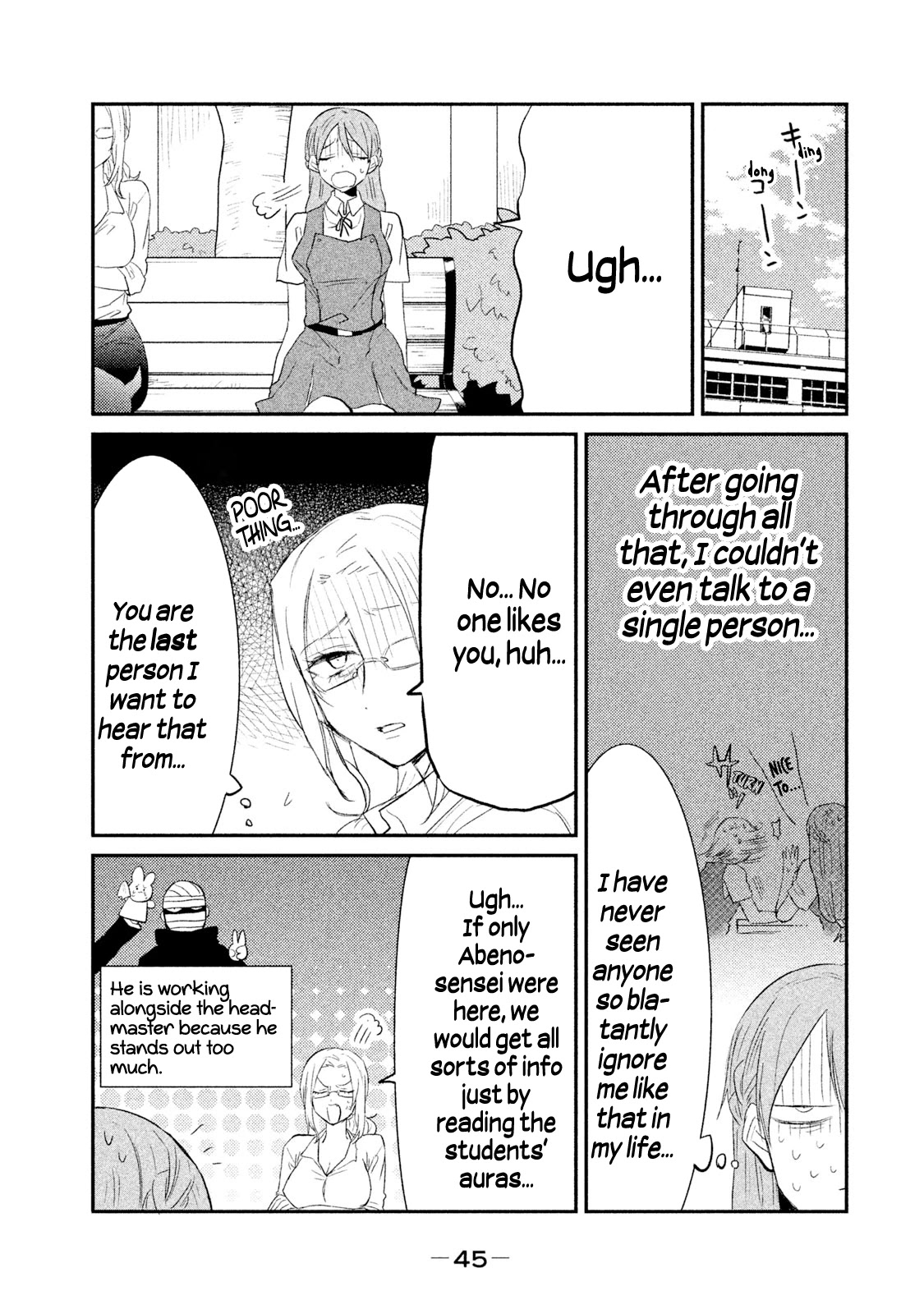Watashi ga Iutoori ni naru Chapter 19 page 13 - Chapter 19: Undercover Operation