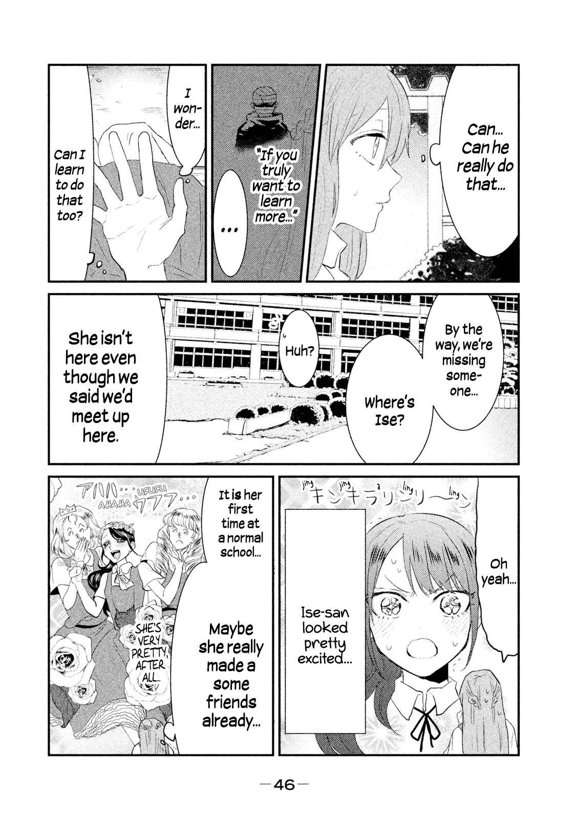 Watashi ga Iutoori ni naru Chapter 19 page 14 - Chapter 19: Undercover Operation