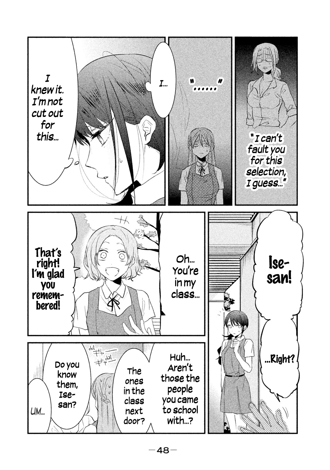 Watashi ga Iutoori ni naru Chapter 19 page 16 - Chapter 19: Undercover Operation
