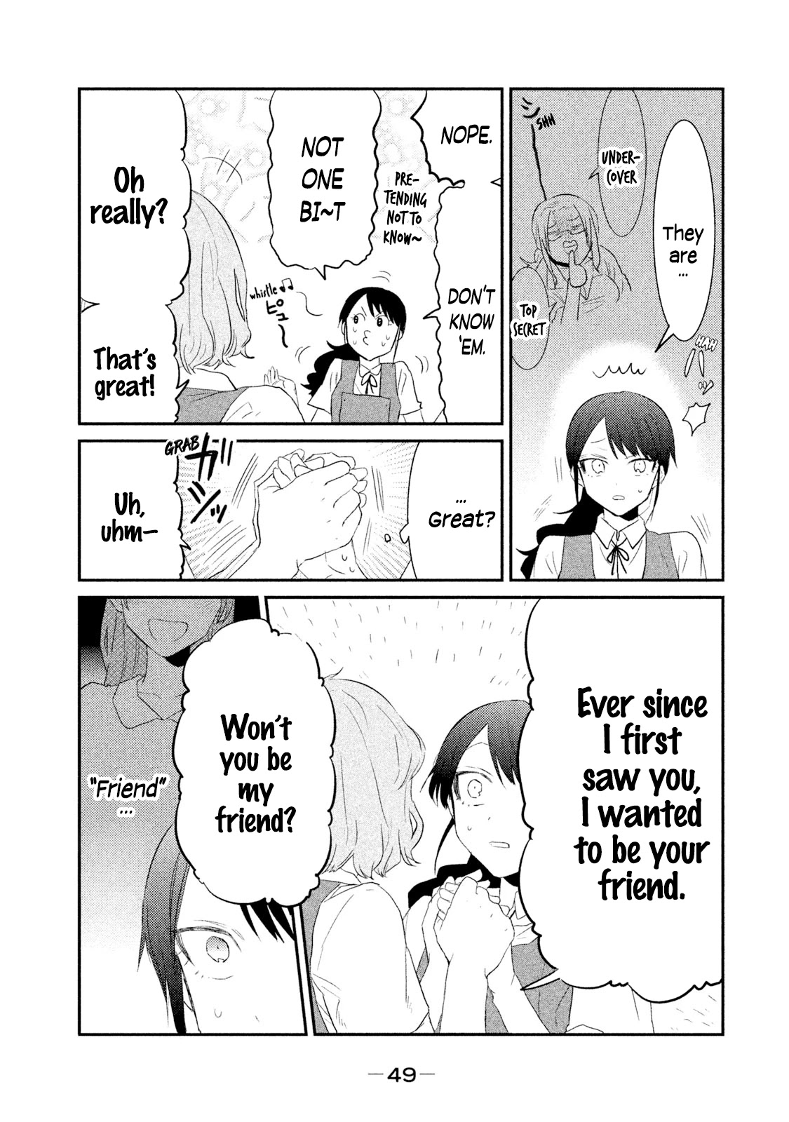 Watashi ga Iutoori ni naru Chapter 19 page 17 - Chapter 19: Undercover Operation