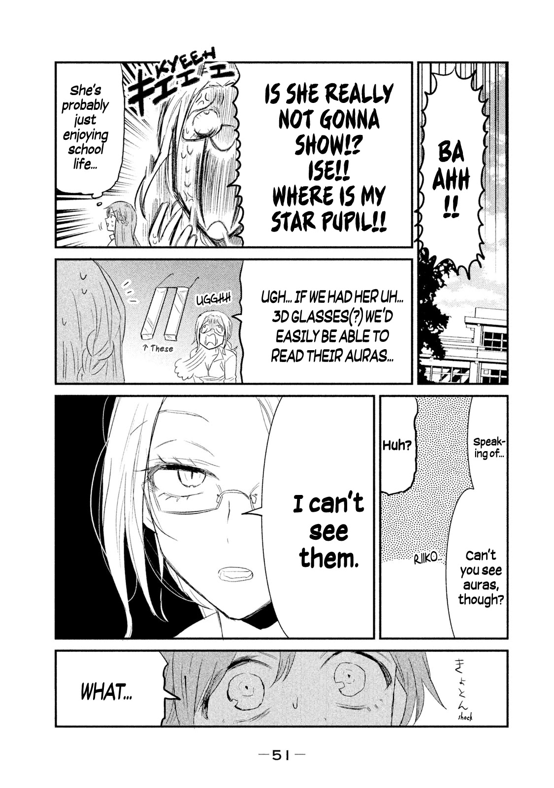 Watashi ga Iutoori ni naru Chapter 19 page 19 - Chapter 19: Undercover Operation