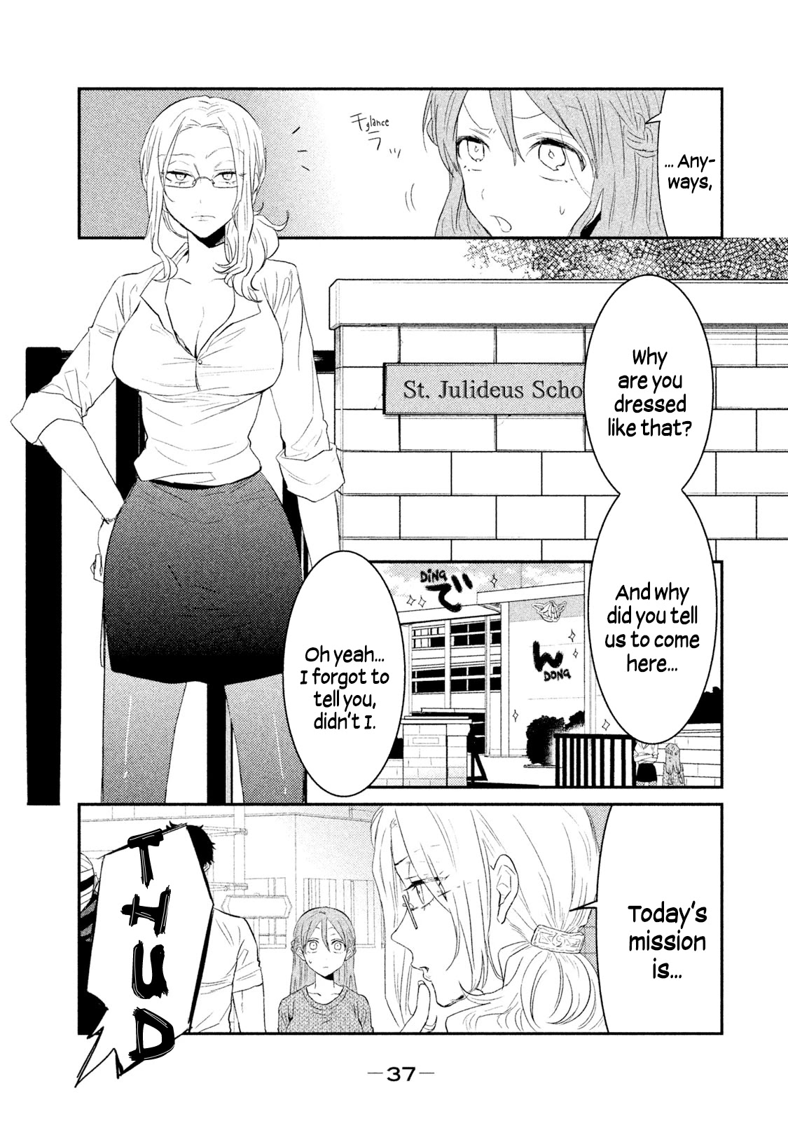 Watashi ga Iutoori ni naru Chapter 19 page 5 - Chapter 19: Undercover Operation