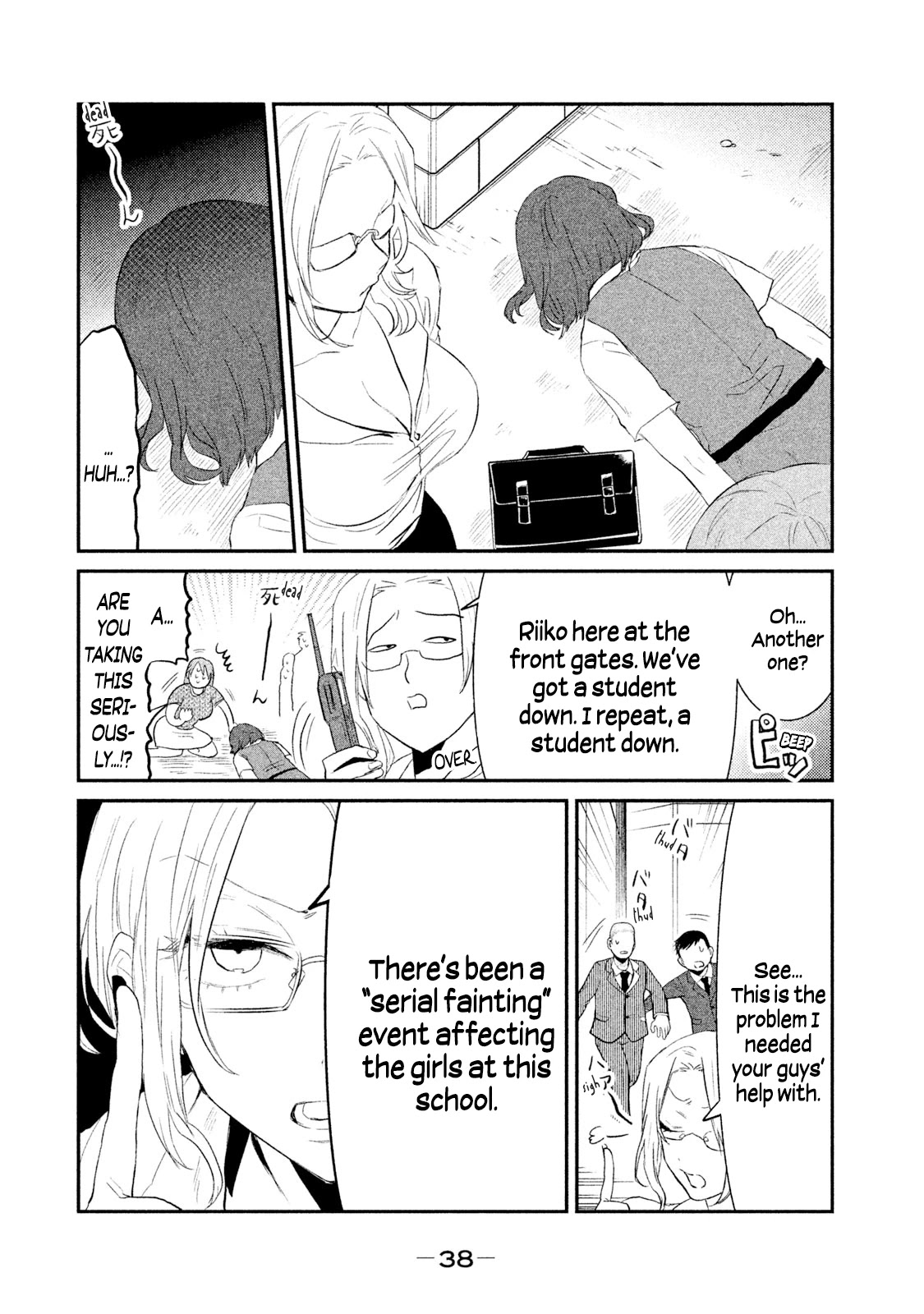 Watashi ga Iutoori ni naru Chapter 19 page 6 - Chapter 19: Undercover Operation