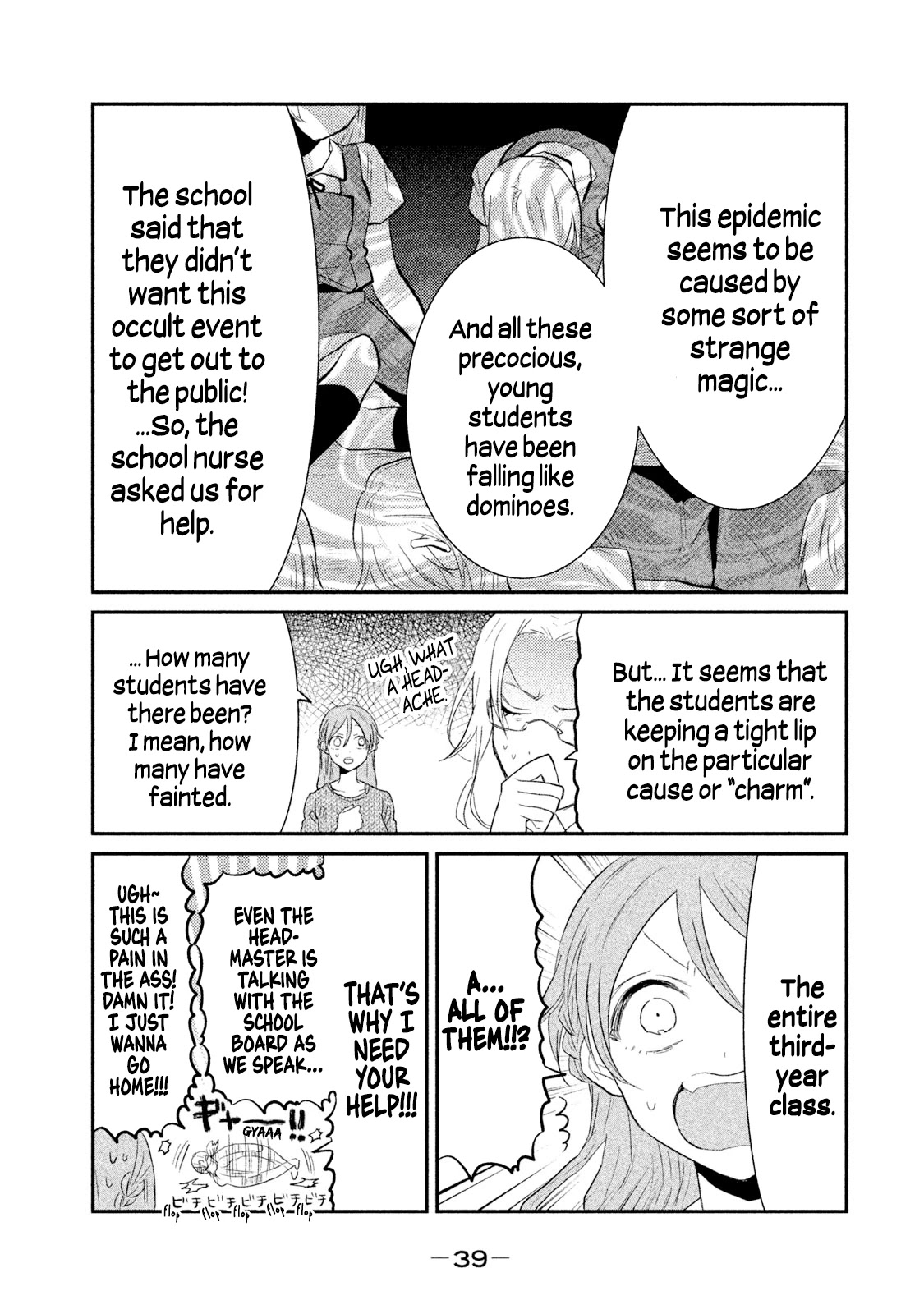 Watashi ga Iutoori ni naru Chapter 19 page 7 - Chapter 19: Undercover Operation