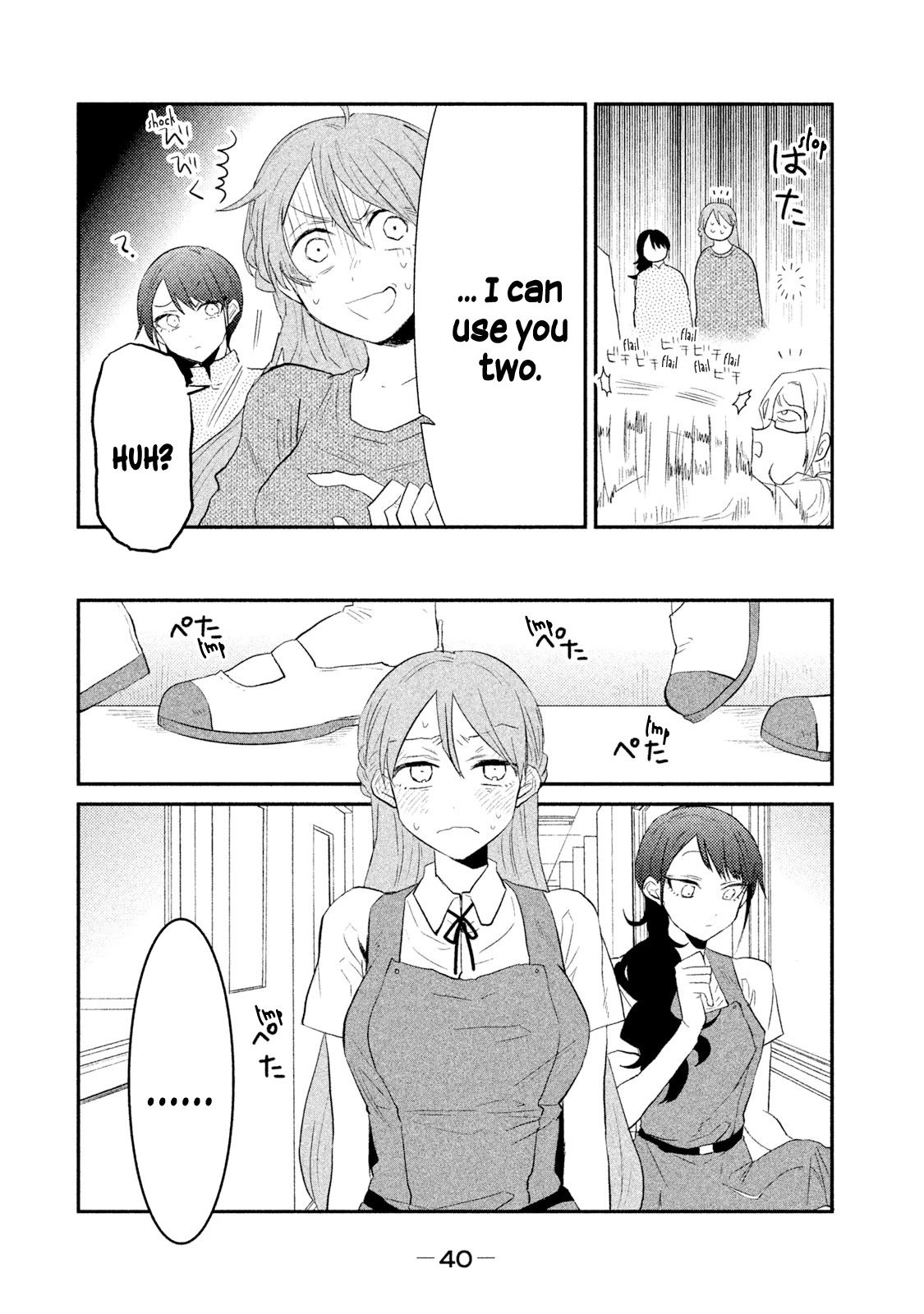 Watashi ga Iutoori ni naru Chapter 19 page 8 - Chapter 19: Undercover Operation