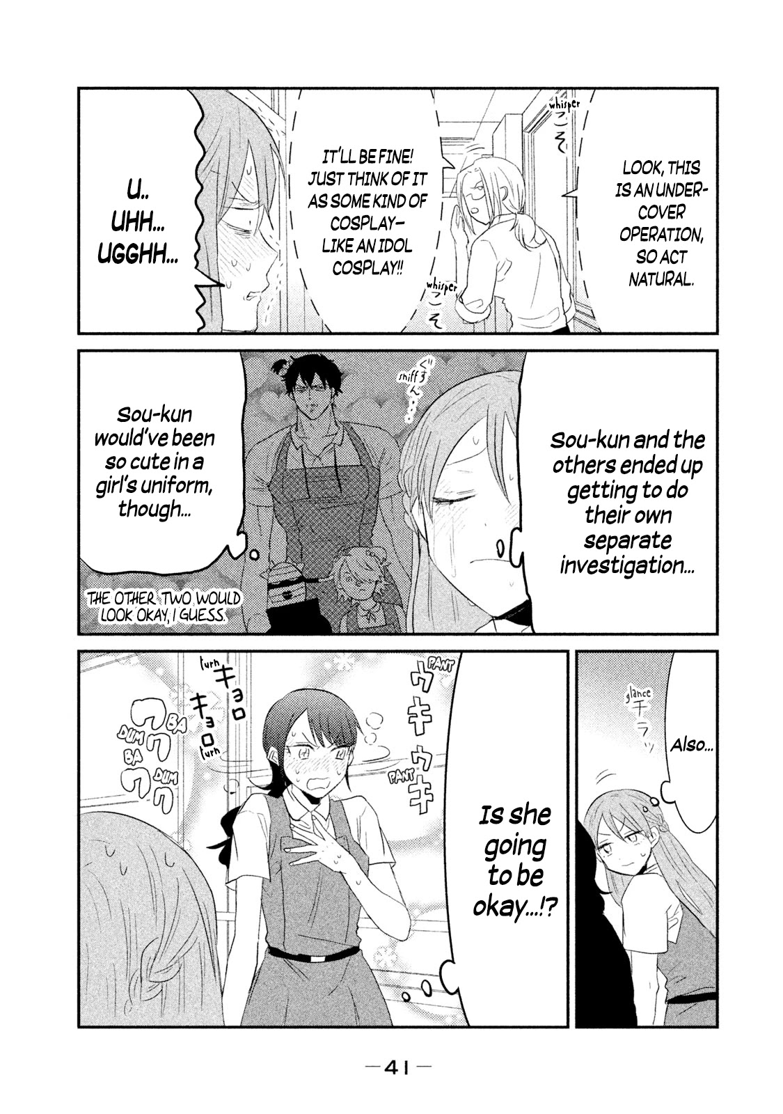 Watashi ga Iutoori ni naru Chapter 19 page 9 - Chapter 19: Undercover Operation