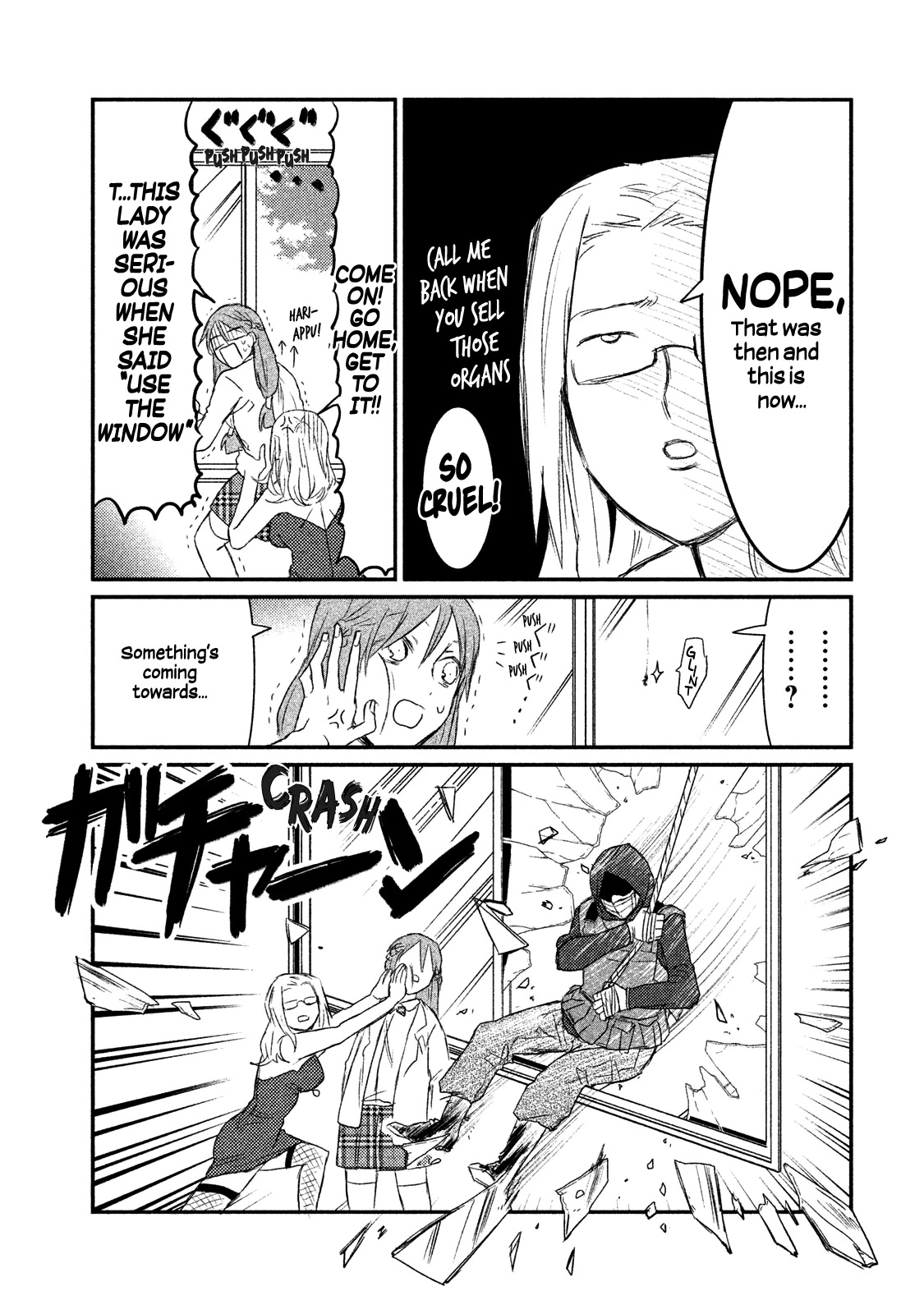 Watashi ga Iutoori ni naru Chapter 2 page 17 - Chapter 2: KamikitaNozawa Spirital Academy