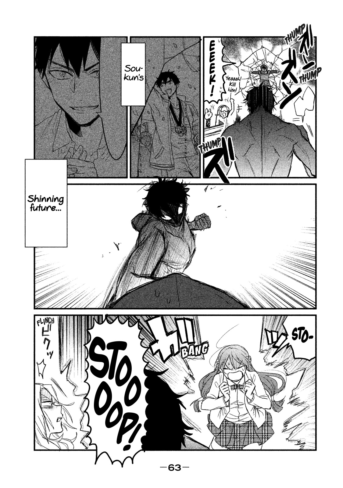 Watashi ga Iutoori ni naru Chapter 2 page 25 - Chapter 2: KamikitaNozawa Spirital Academy
