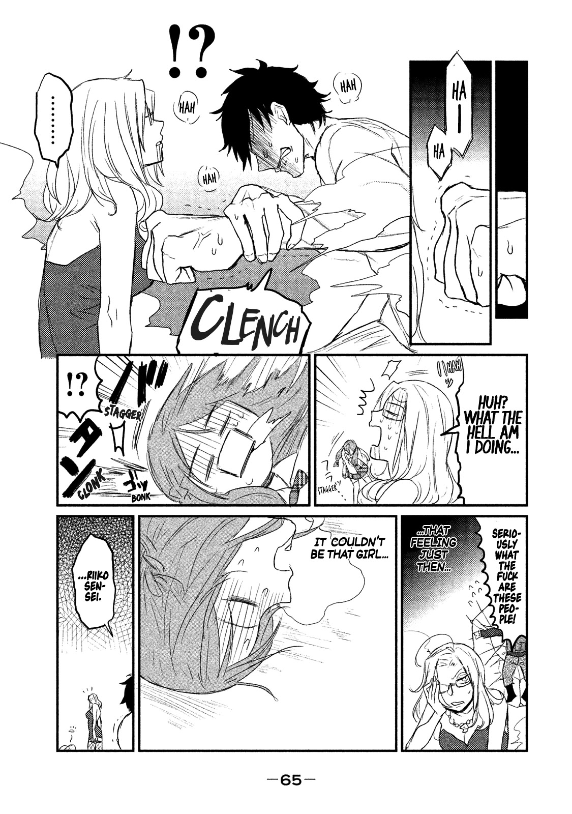 Watashi ga Iutoori ni naru Chapter 2 page 27 - Chapter 2: KamikitaNozawa Spirital Academy