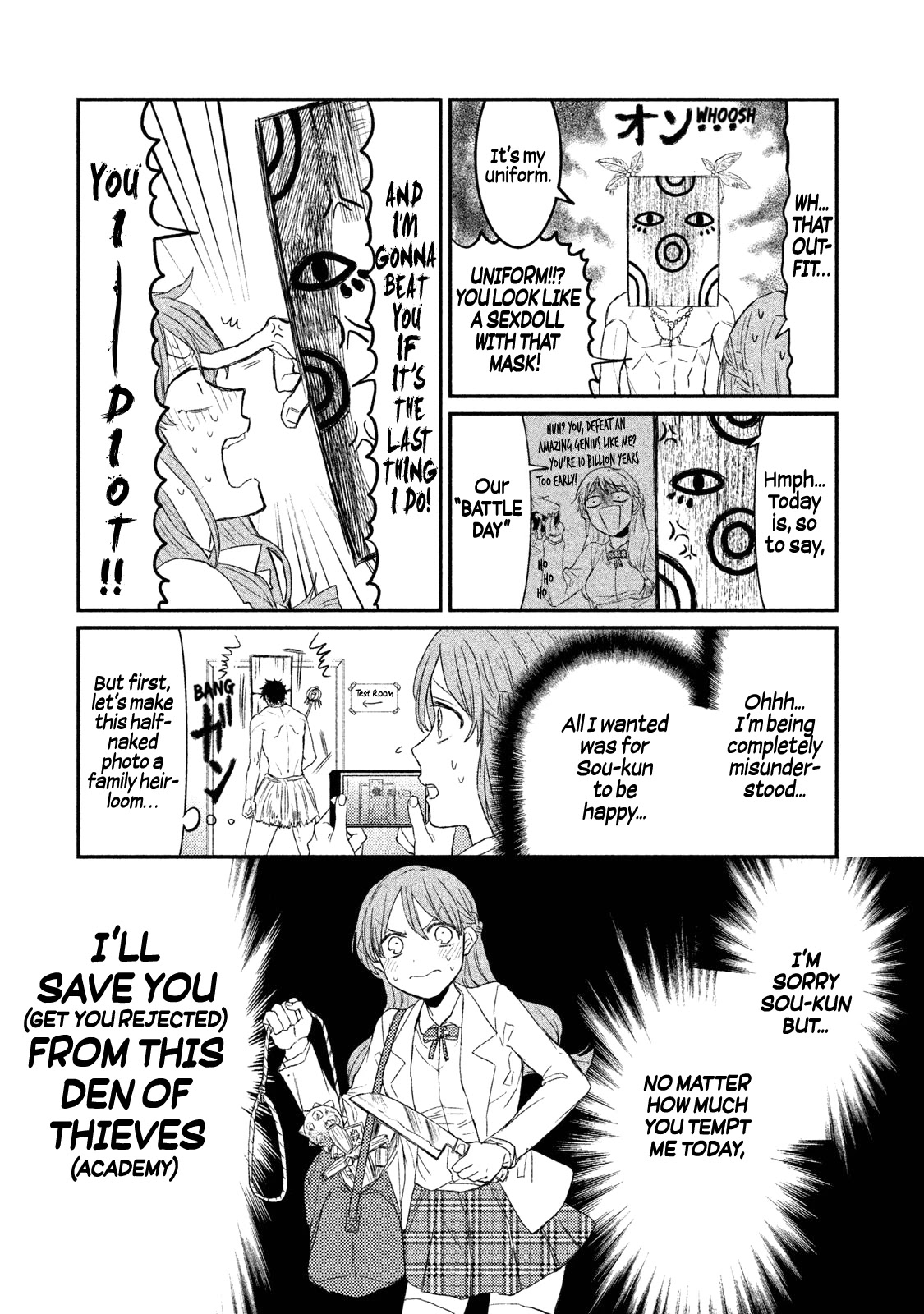 Watashi ga Iutoori ni naru Chapter 2 page 4 - Chapter 2: KamikitaNozawa Spirital Academy