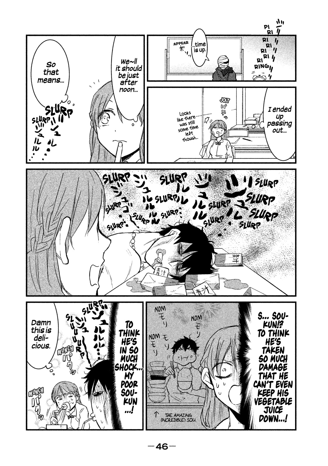 Watashi ga Iutoori ni naru Chapter 2 page 8 - Chapter 2: KamikitaNozawa Spirital Academy