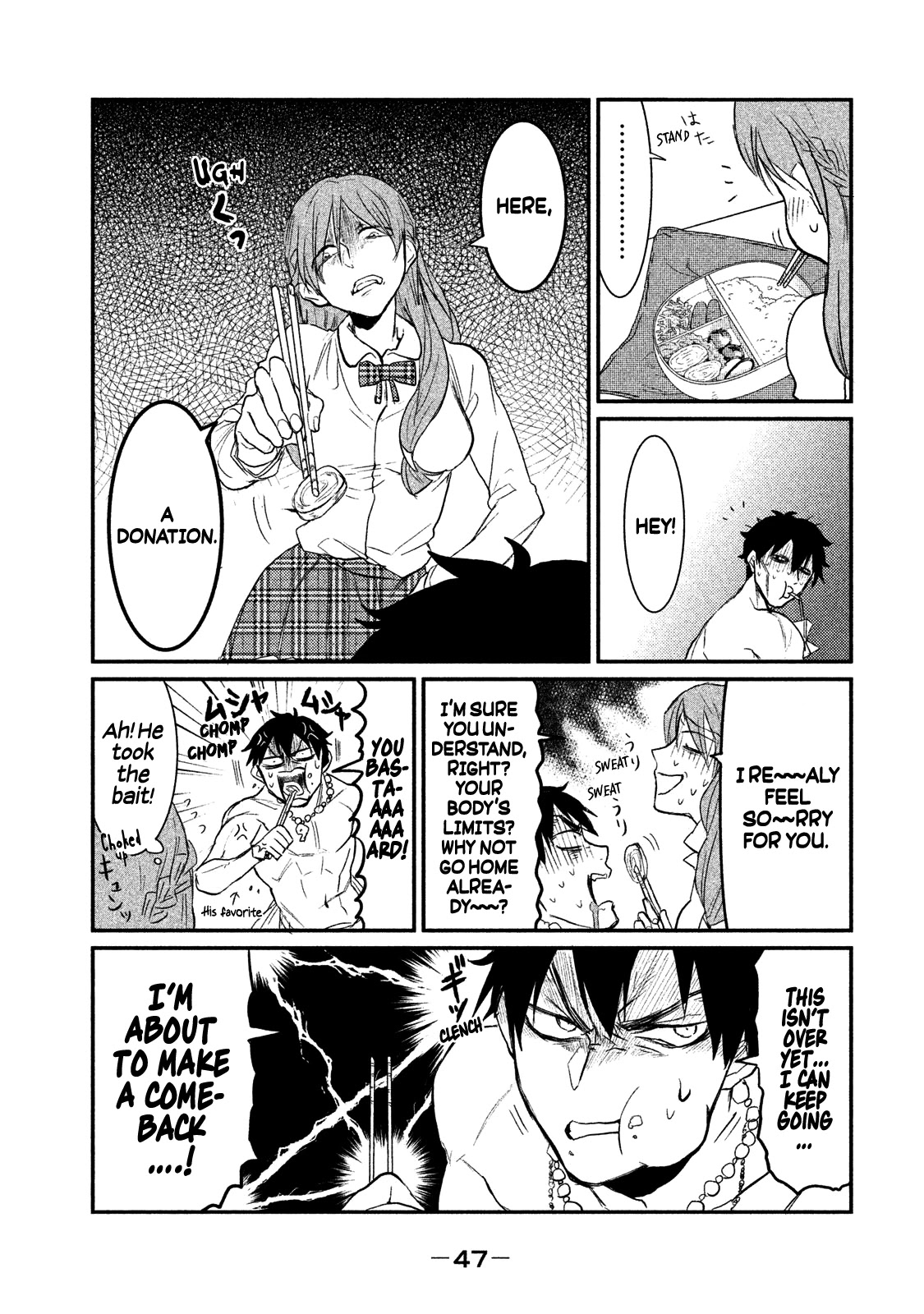 Watashi ga Iutoori ni naru Chapter 2 page 9 - Chapter 2: KamikitaNozawa Spirital Academy