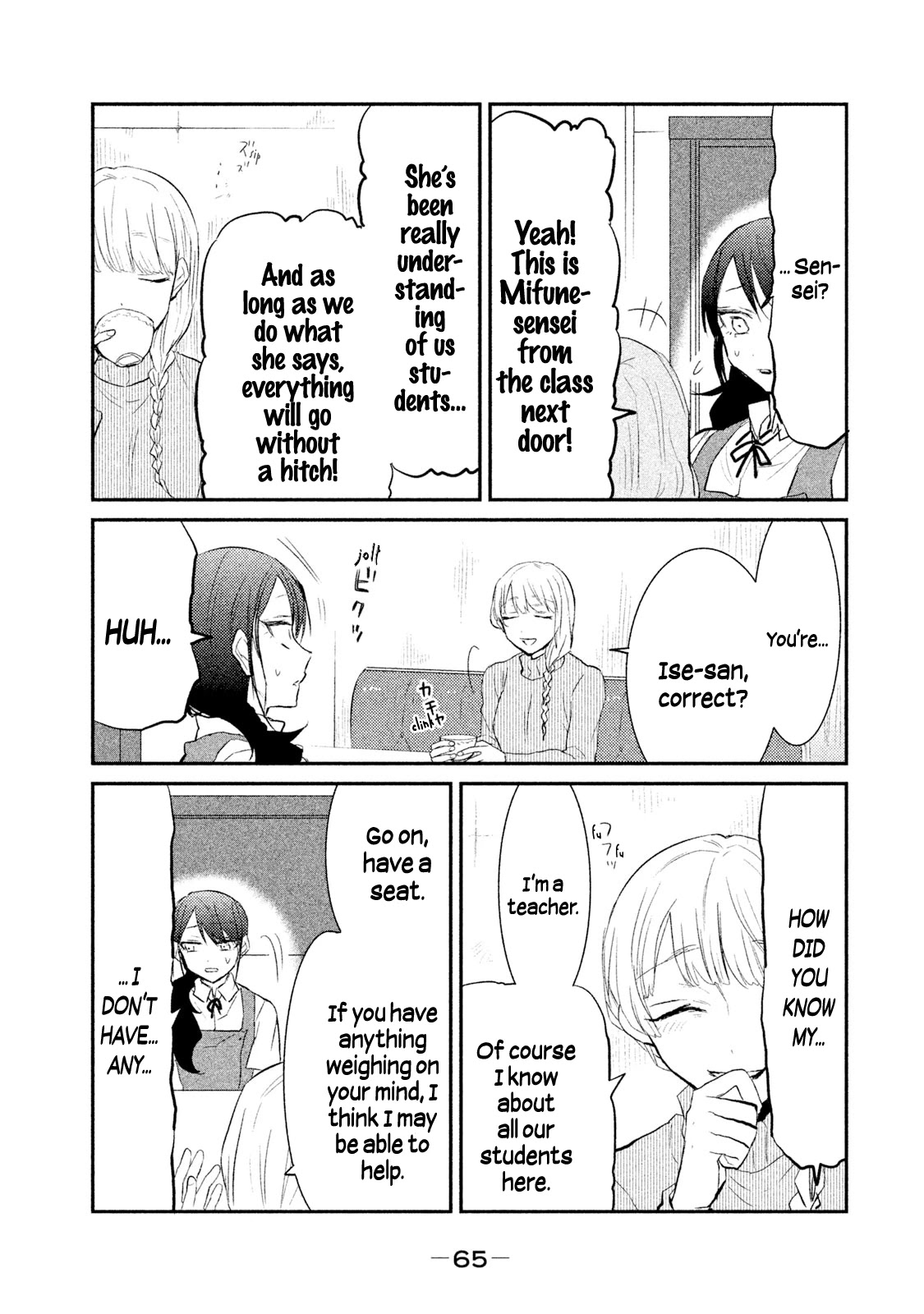 Watashi ga Iutoori ni naru Chapter 20 page 11 - Chapter 20: Sensei's Candy