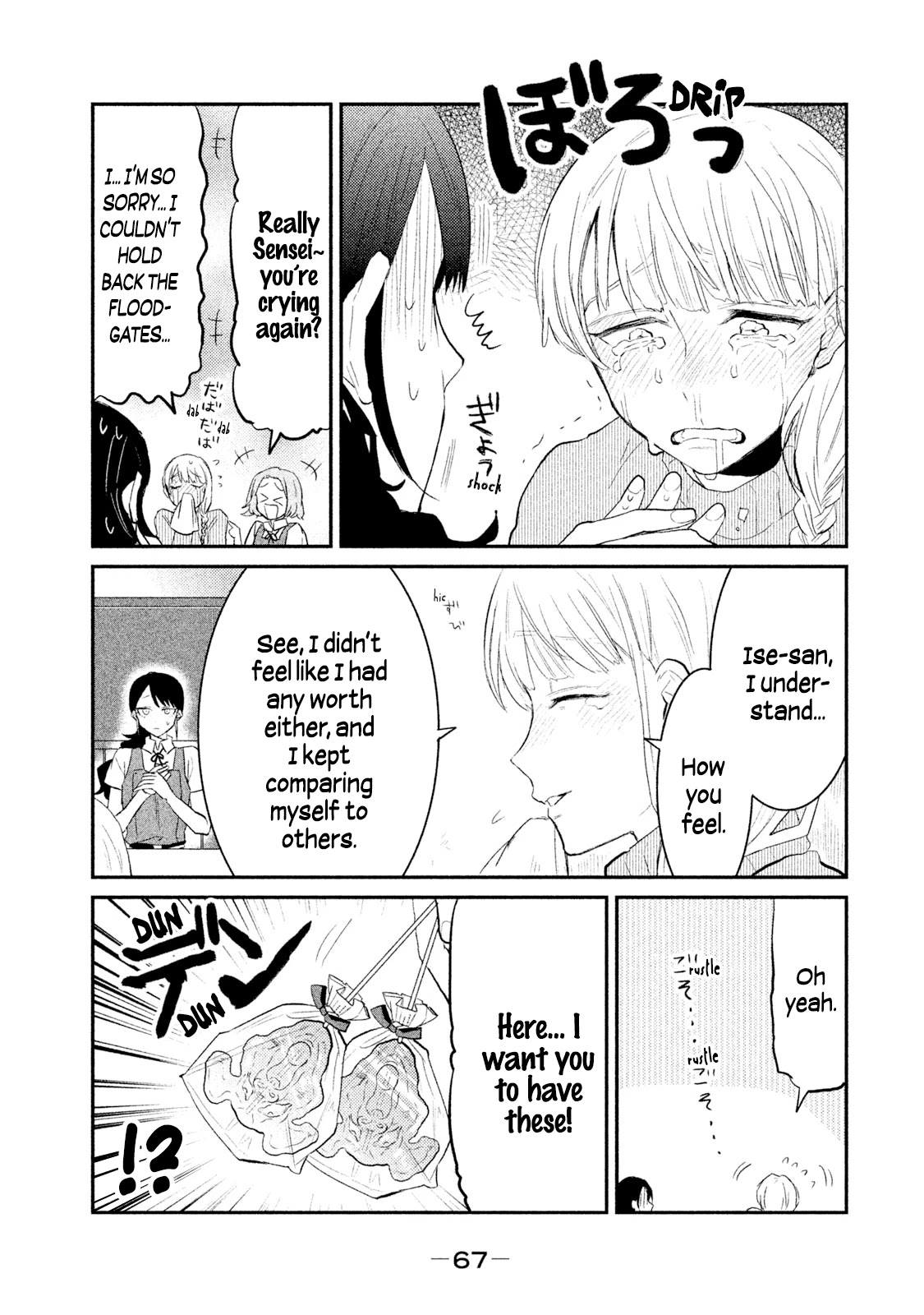 Watashi ga Iutoori ni naru Chapter 20 page 13 - Chapter 20: Sensei's Candy