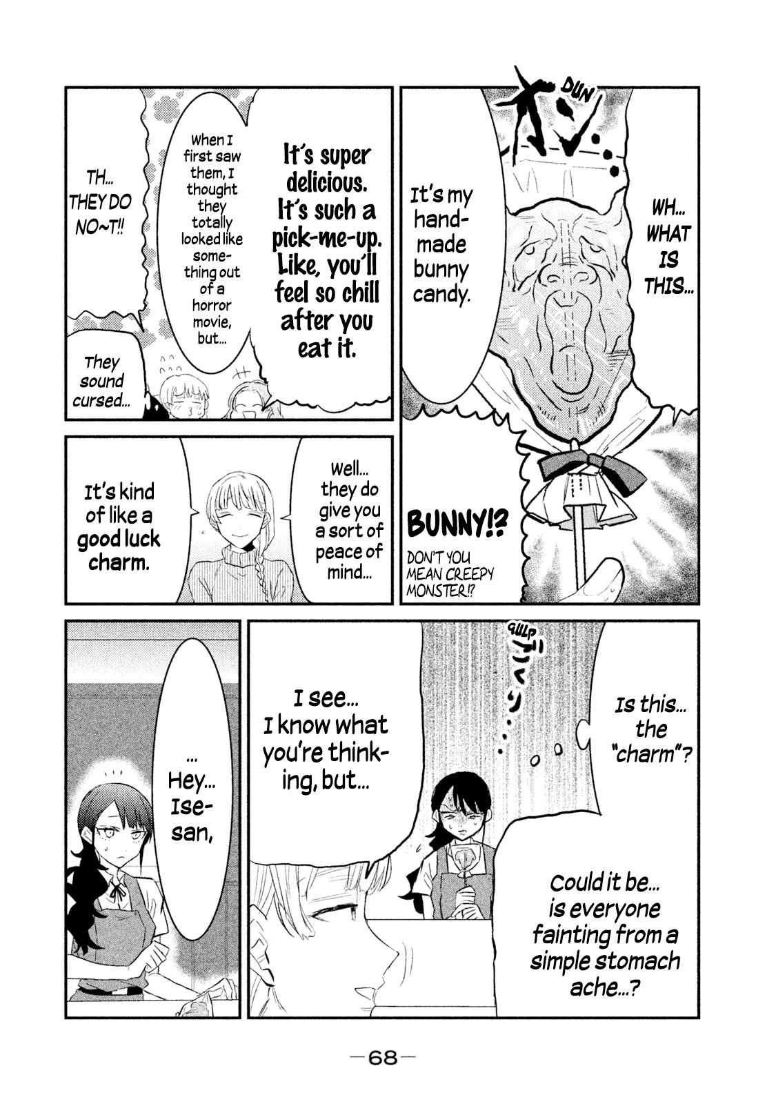 Watashi ga Iutoori ni naru Chapter 20 page 14 - Chapter 20: Sensei's Candy