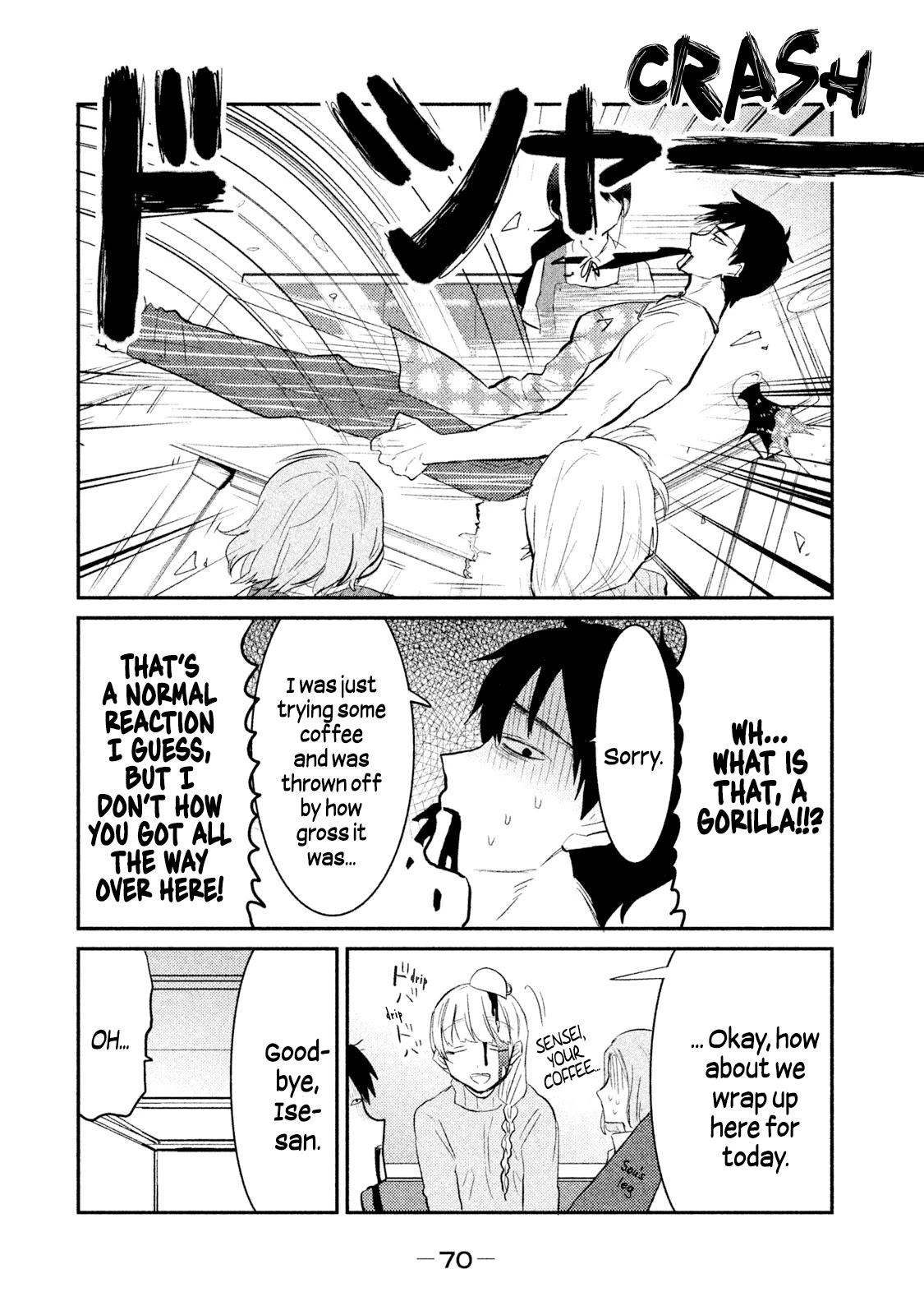 Watashi ga Iutoori ni naru Chapter 20 page 16 - Chapter 20: Sensei's Candy