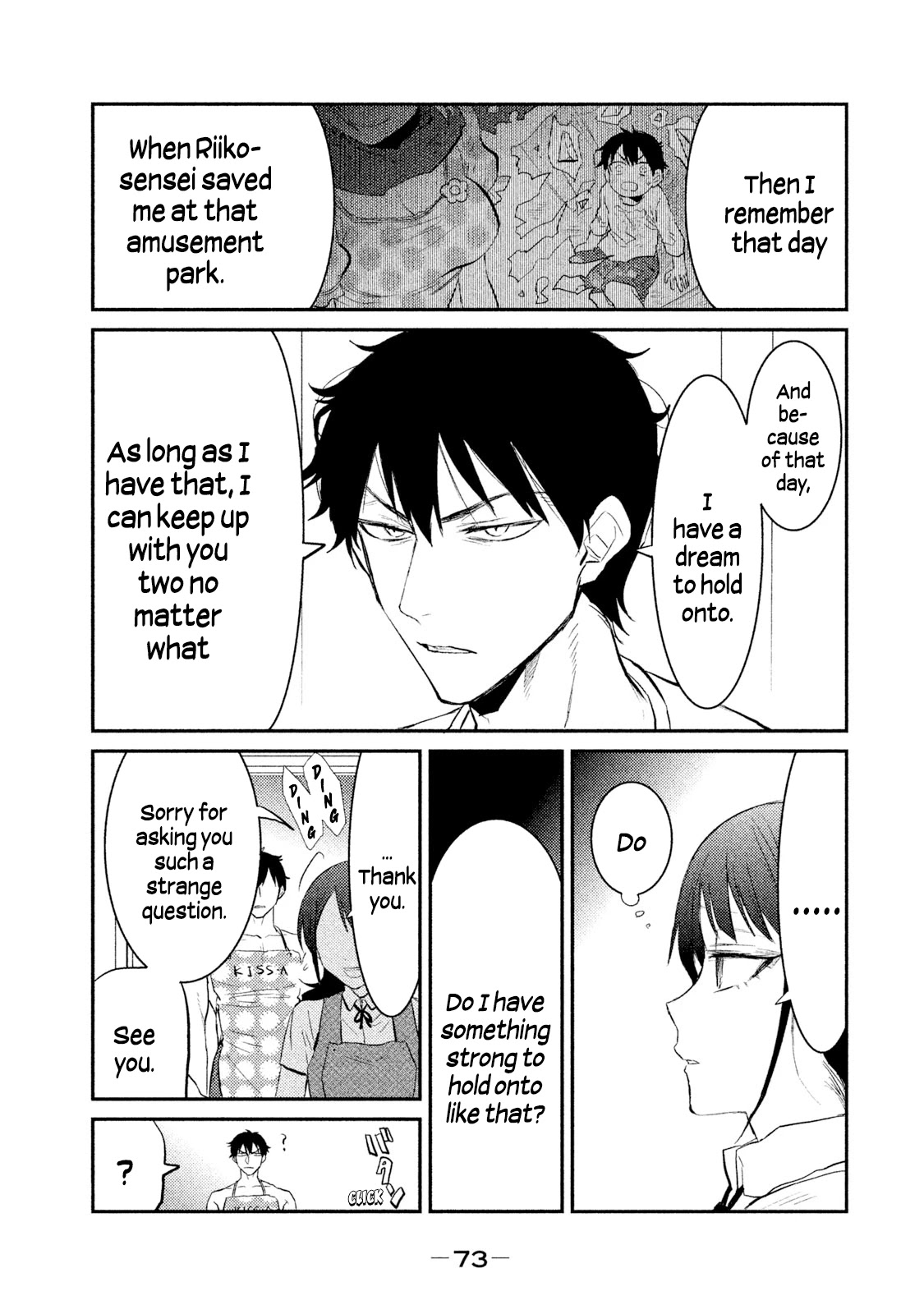 Watashi ga Iutoori ni naru Chapter 20 page 19 - Chapter 20: Sensei's Candy