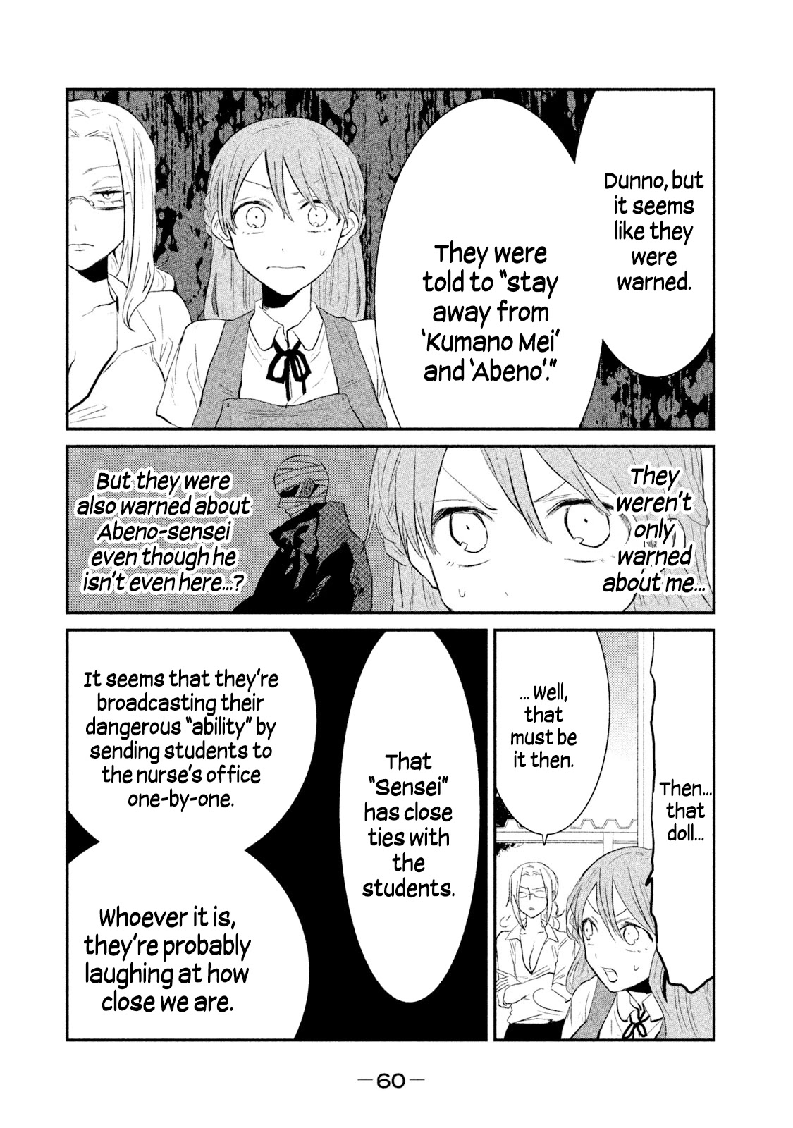 Watashi ga Iutoori ni naru Chapter 20 page 6 - Chapter 20: Sensei's Candy