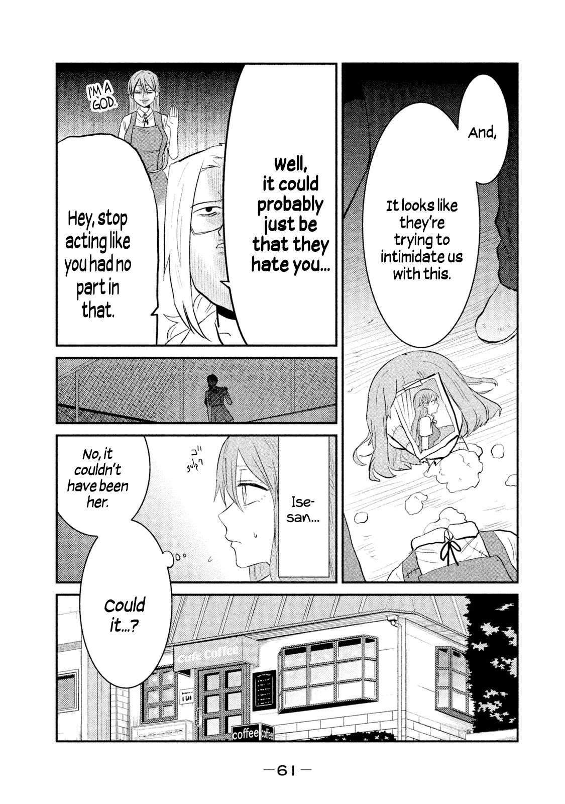 Watashi ga Iutoori ni naru Chapter 20 page 7 - Chapter 20: Sensei's Candy