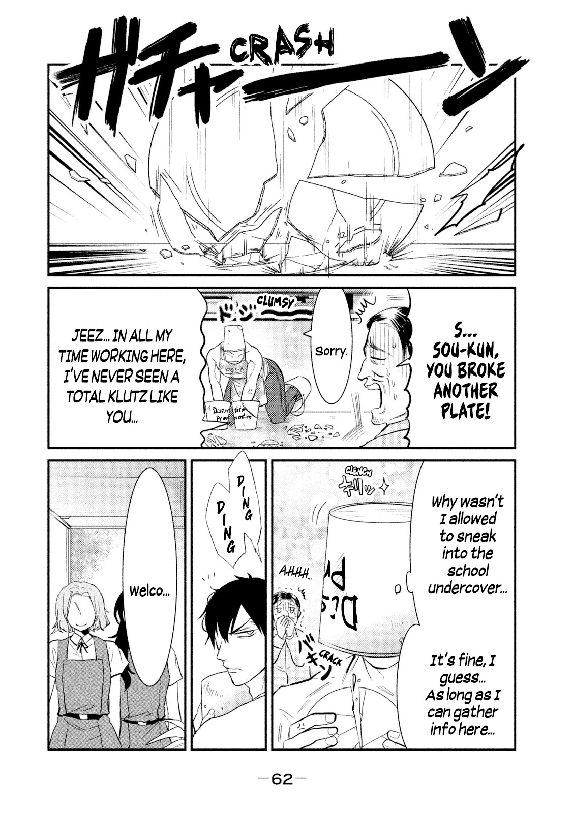 Watashi ga Iutoori ni naru Chapter 20 page 8 - Chapter 20: Sensei's Candy