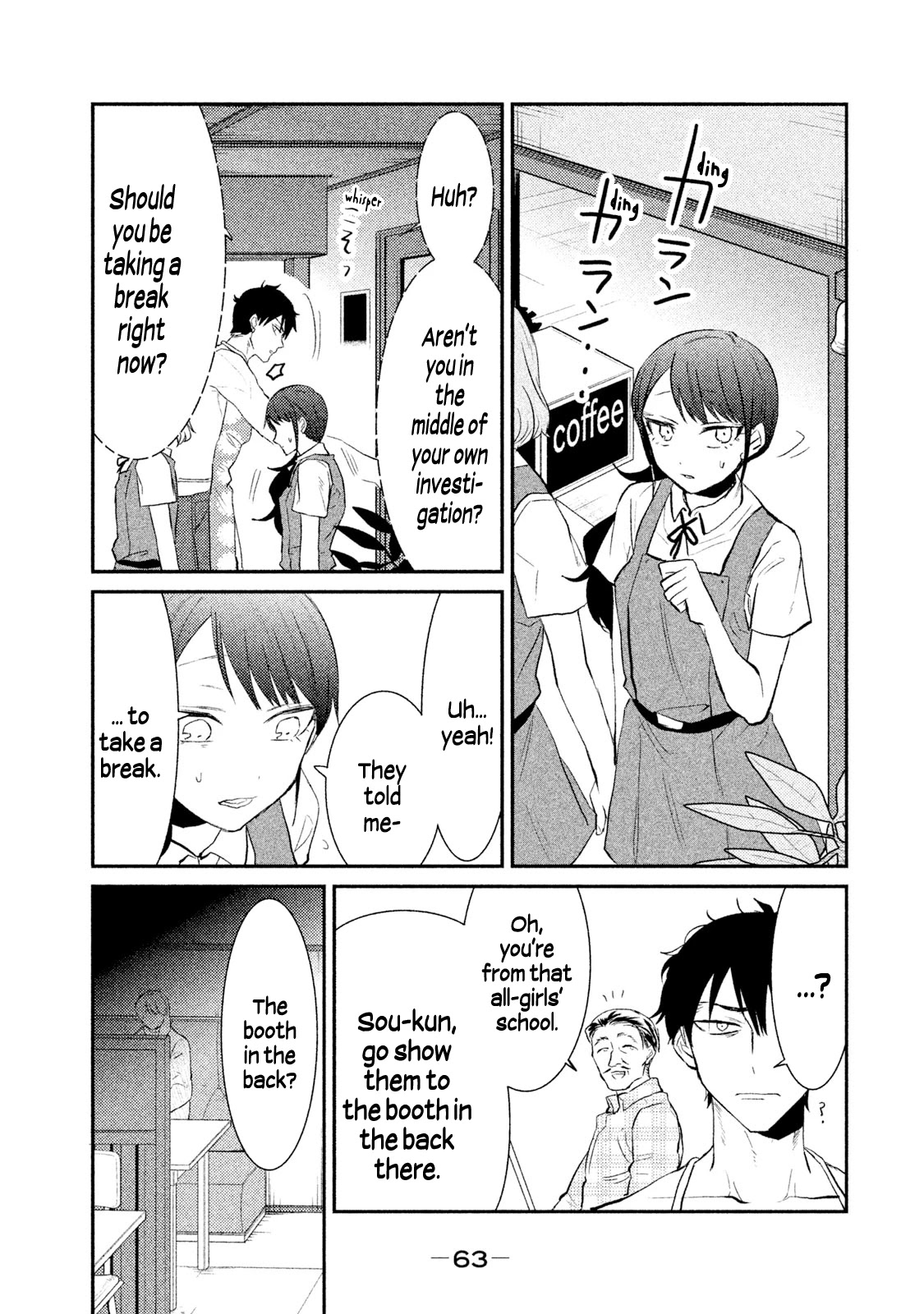 Watashi ga Iutoori ni naru Chapter 20 page 9 - Chapter 20: Sensei's Candy