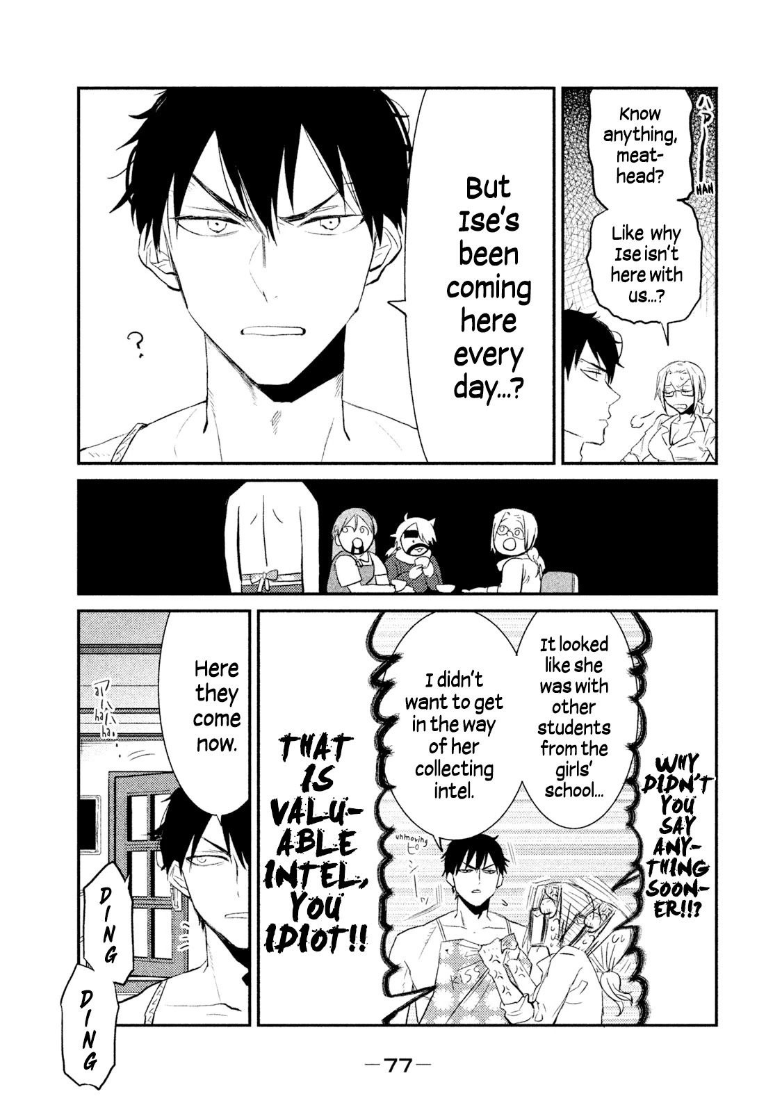 Watashi ga Iutoori ni naru Chapter 21 page 3 - Chapter 21: Mind Control