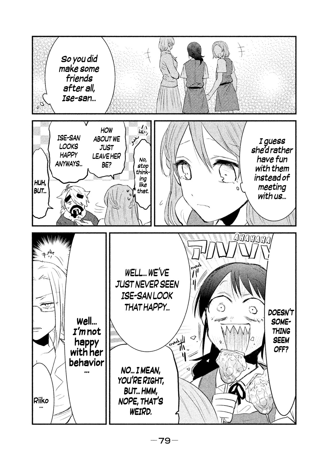 Watashi ga Iutoori ni naru Chapter 21 page 5 - Chapter 21: Mind Control