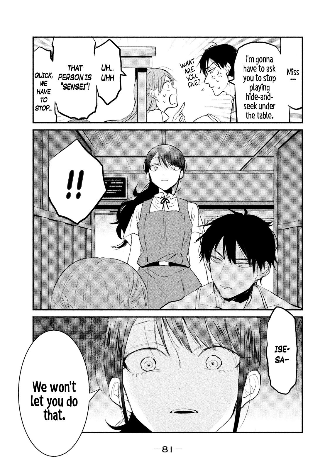 Watashi ga Iutoori ni naru Chapter 21 page 7 - Chapter 21: Mind Control
